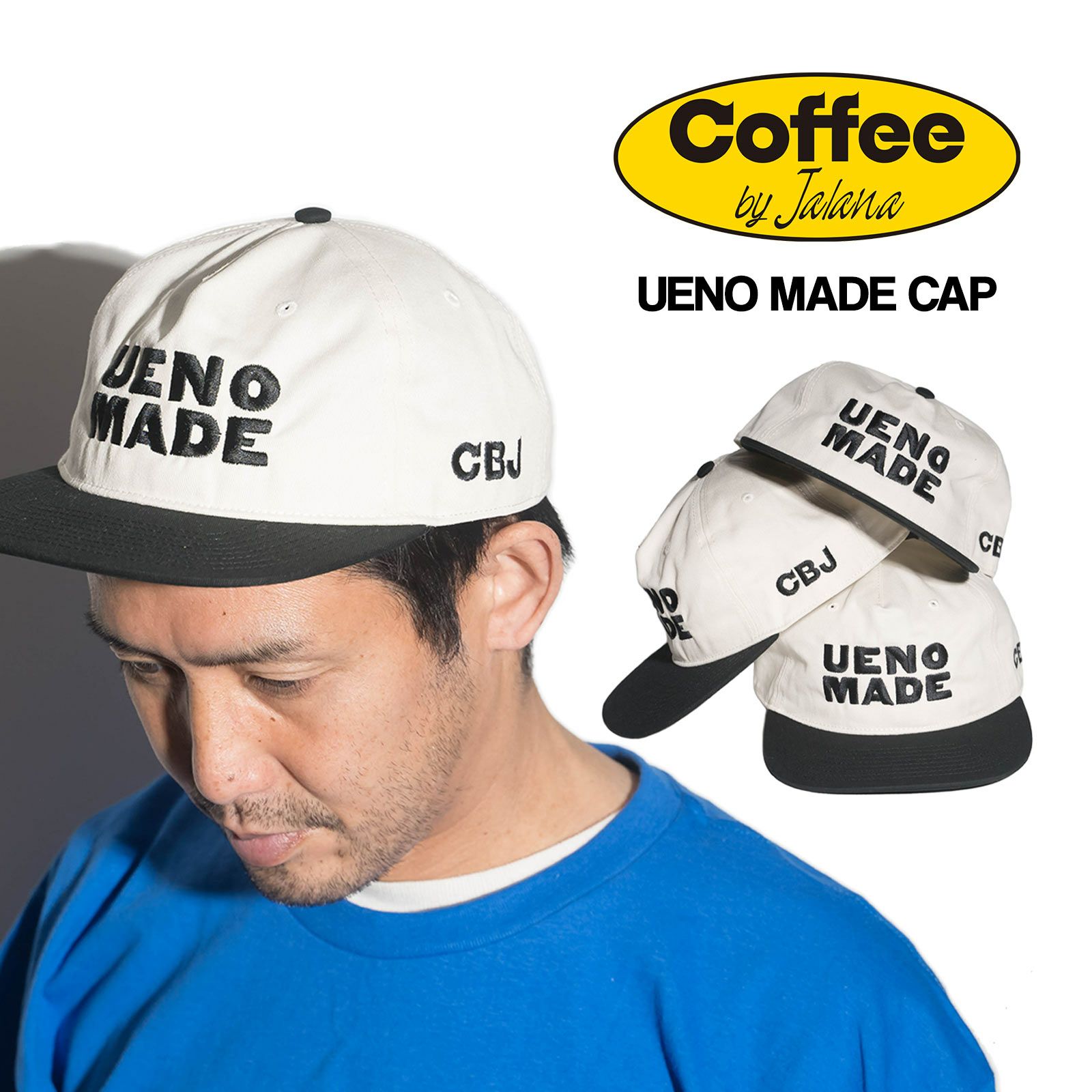 コーヒーバイジャラーナCoffeebyJalanaCBJUENOMADEキャップ