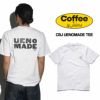 コーヒーバイジャラーナCoffeebyJalanaCBJUENOMADETシャツ