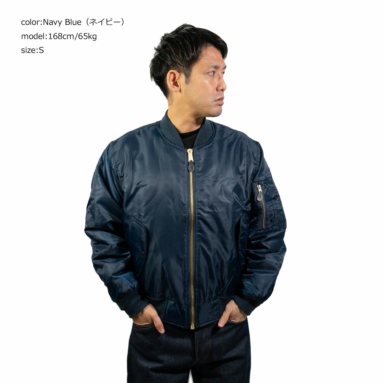 ロスコ ROTHCO MA-1 フライトジャケット | Jalana | ジャラーナ