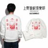 ウエノユウギクラブ上野遊戯倶楽部クルーネックスウェットSUMOU2