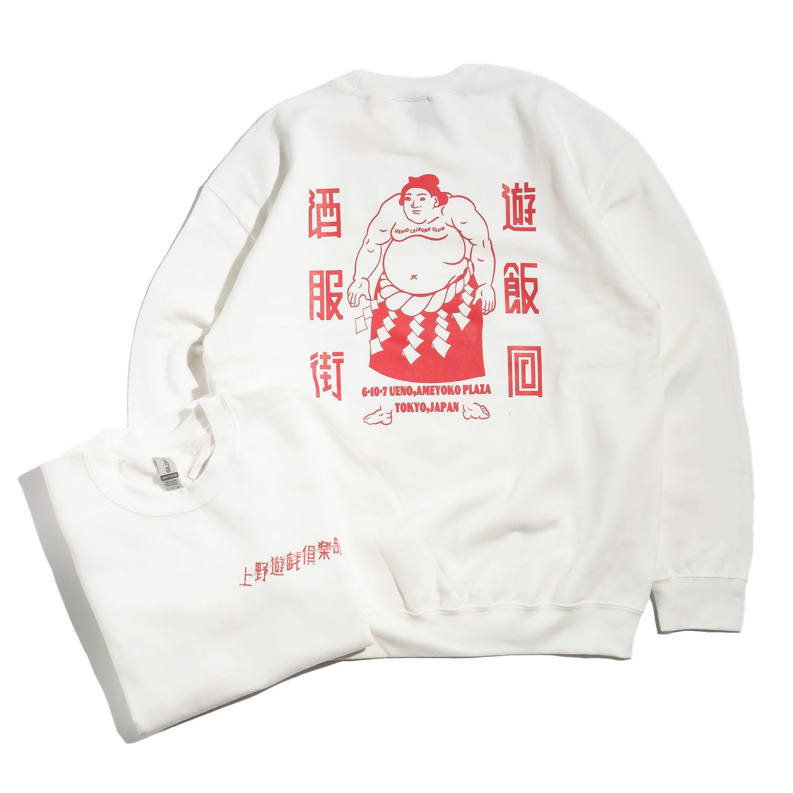 ウエノユウギクラブ上野遊戯倶楽部クルーネックスウェットSUMOU2