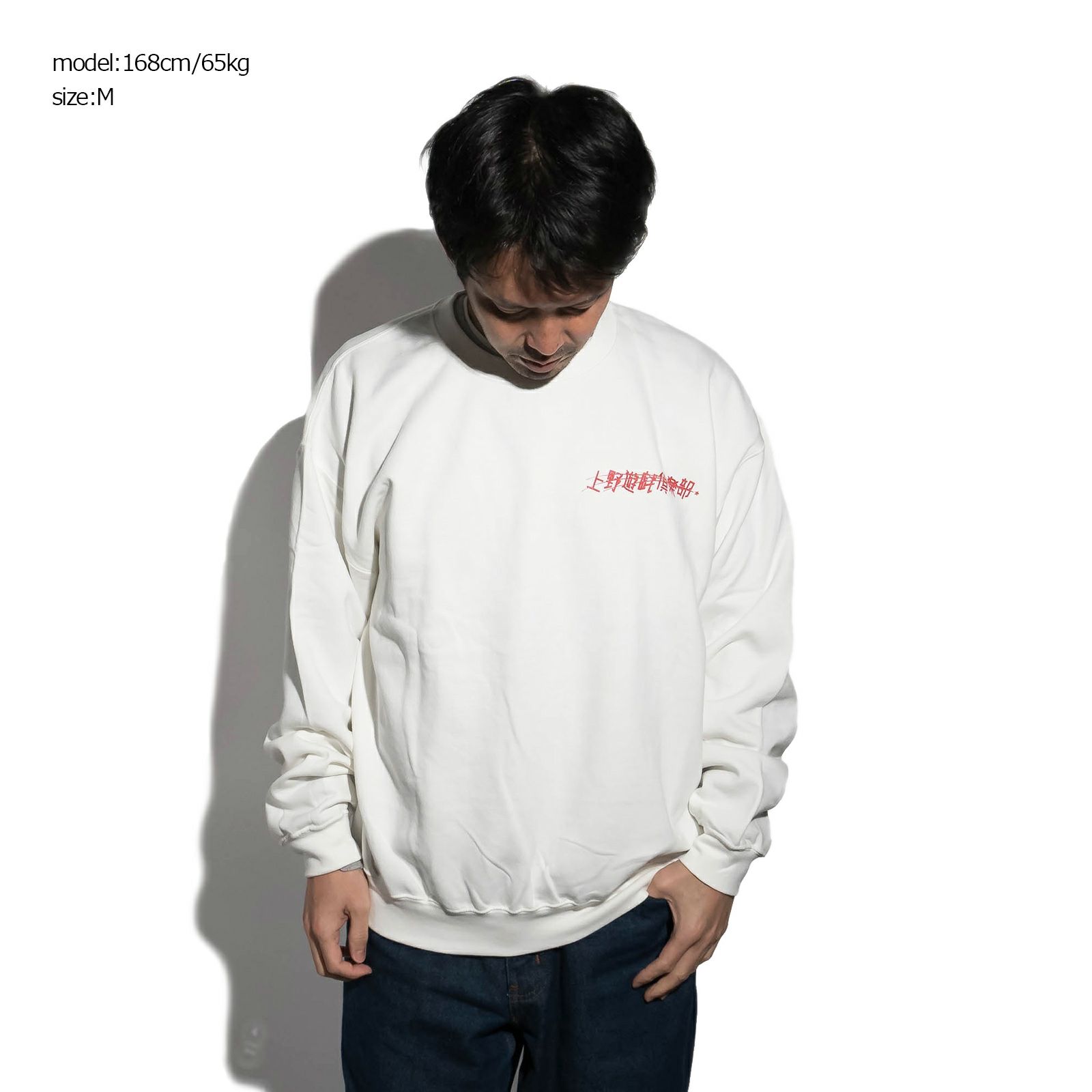 ウエノユウギクラブ上野遊戯倶楽部クルーネックスウェットSUMOU2