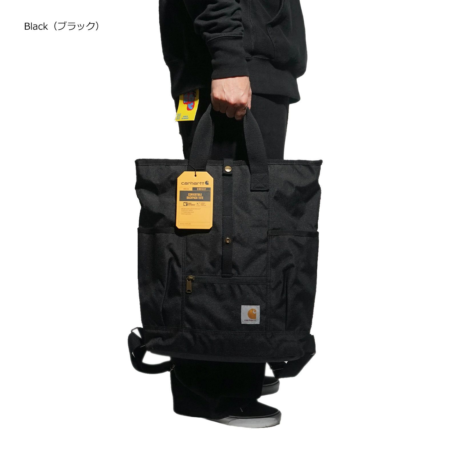 カーハートCarharttコンバーチブルバックパックトート
