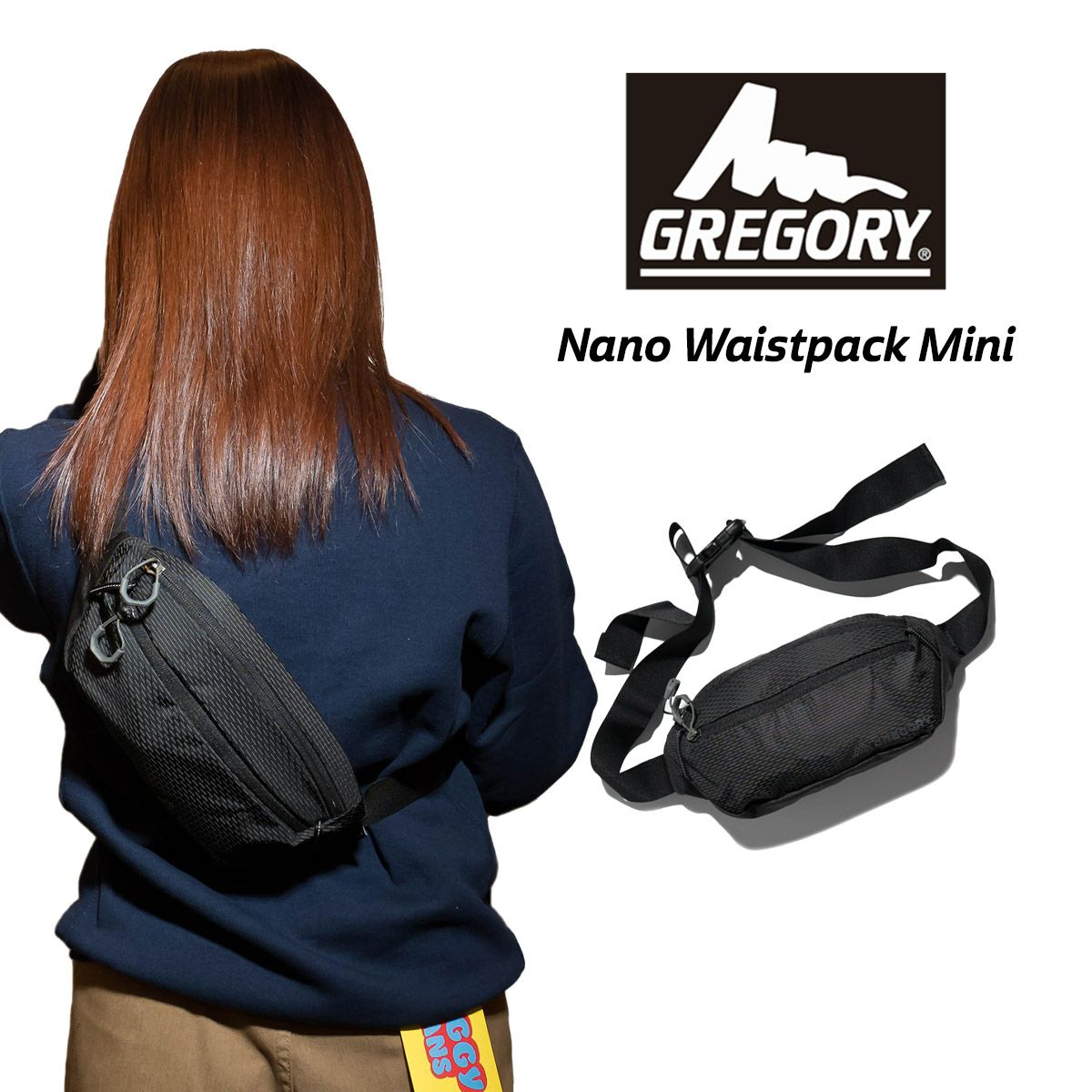 グレゴリーGREGORYナノウエストパックミニ3