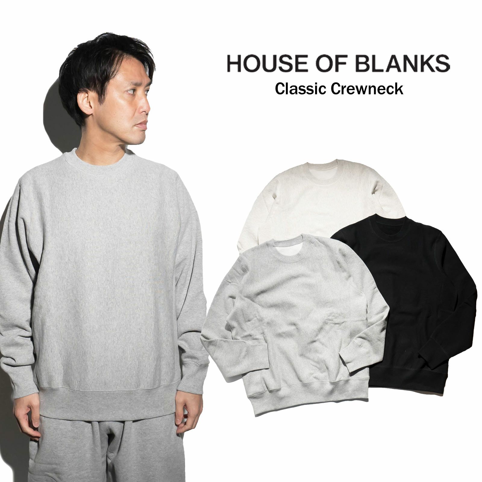 ハウスオブブランクスHOUSEOFBLANKS4004クラッシッククルーネックスウェットカナダ製