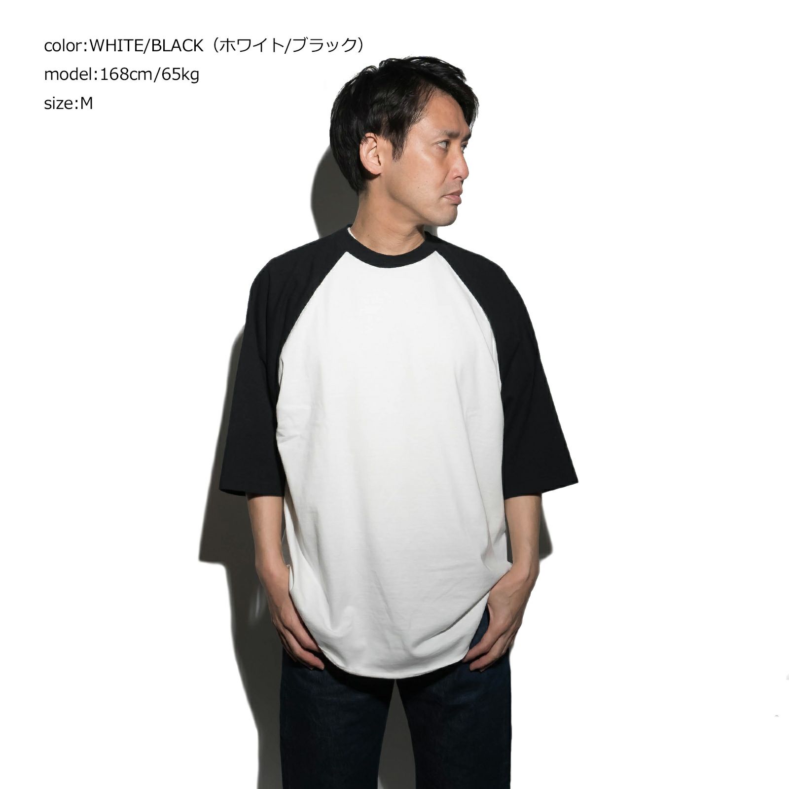 スクリーンスターズSCREENSTARSTC天竺ラグランTシャツ