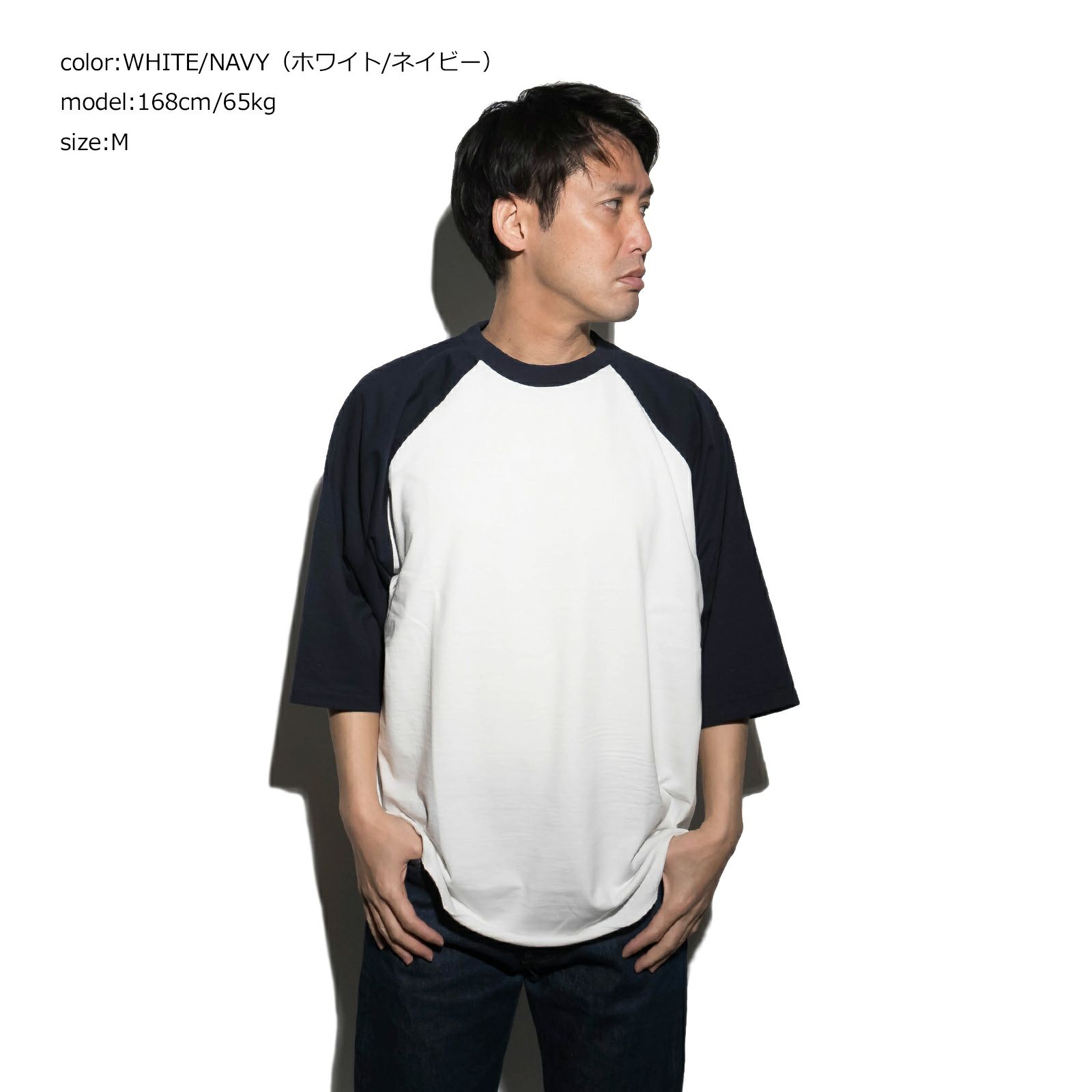 スクリーンスターズSCREENSTARSTC天竺ラグランTシャツ