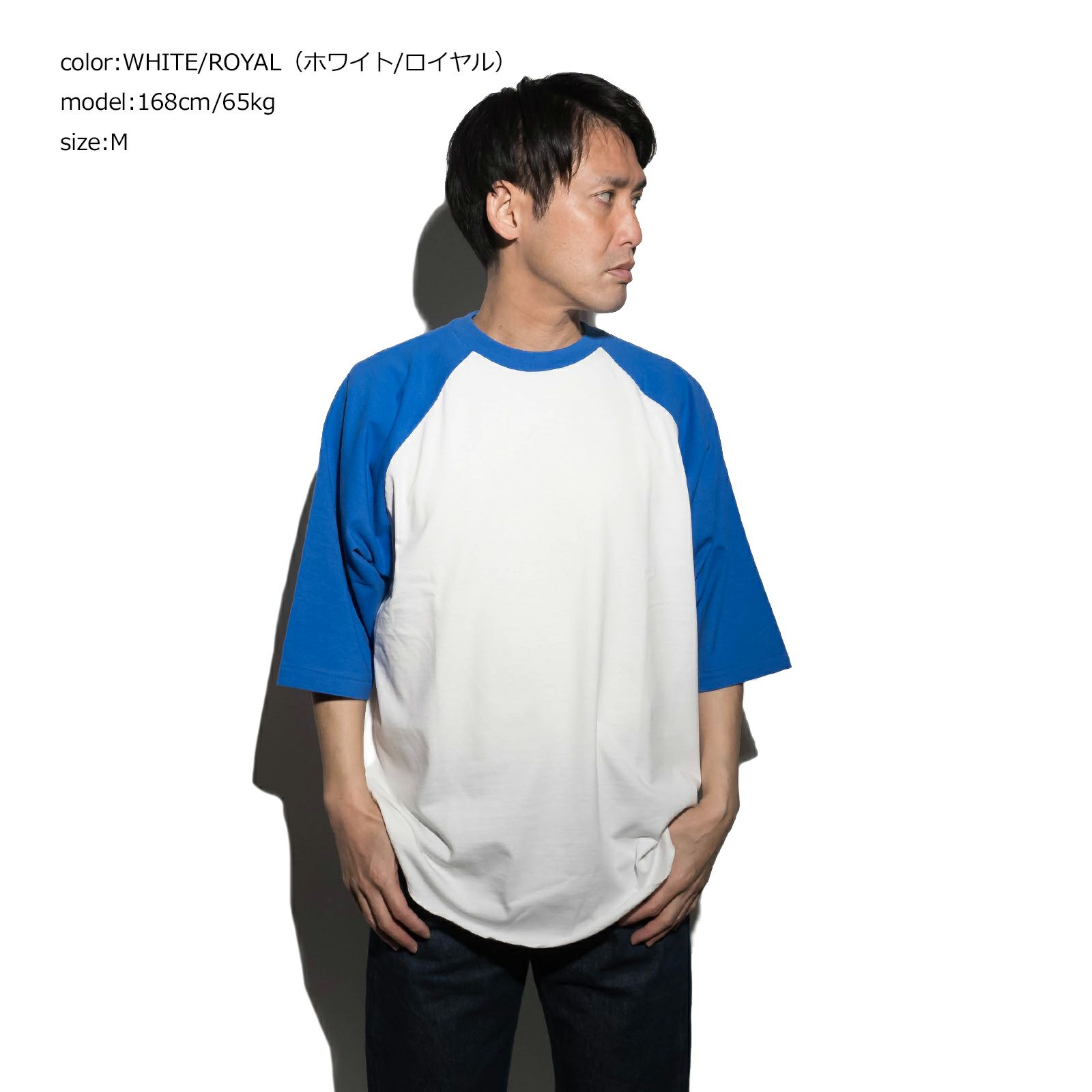 スクリーンスターズSCREENSTARSTC天竺ラグランTシャツ