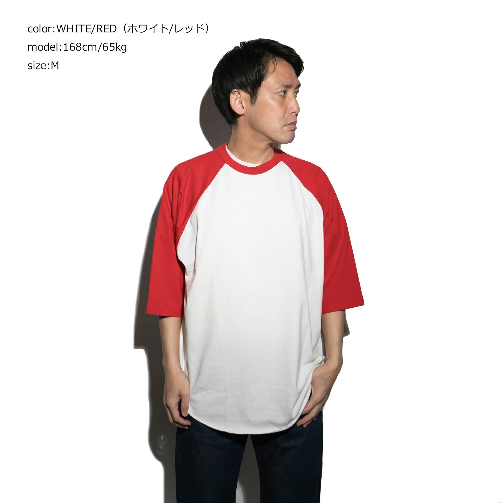 スクリーンスターズSCREENSTARSTC天竺ラグランTシャツ