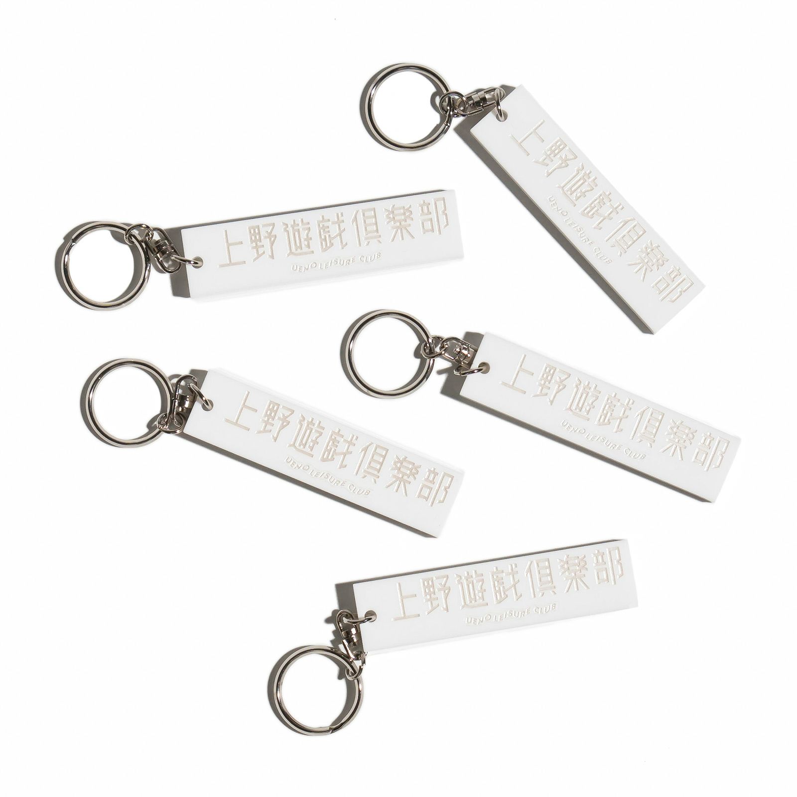 上野遊戯倶楽部ウエノユウギクラブホテルキータグ