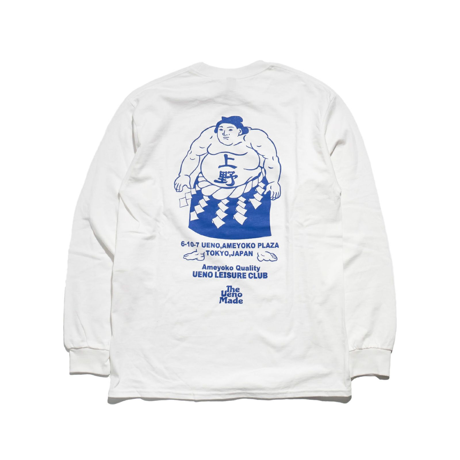 上野遊戯倶楽部ウエノユウギクラブ長袖TシャツSUMOU