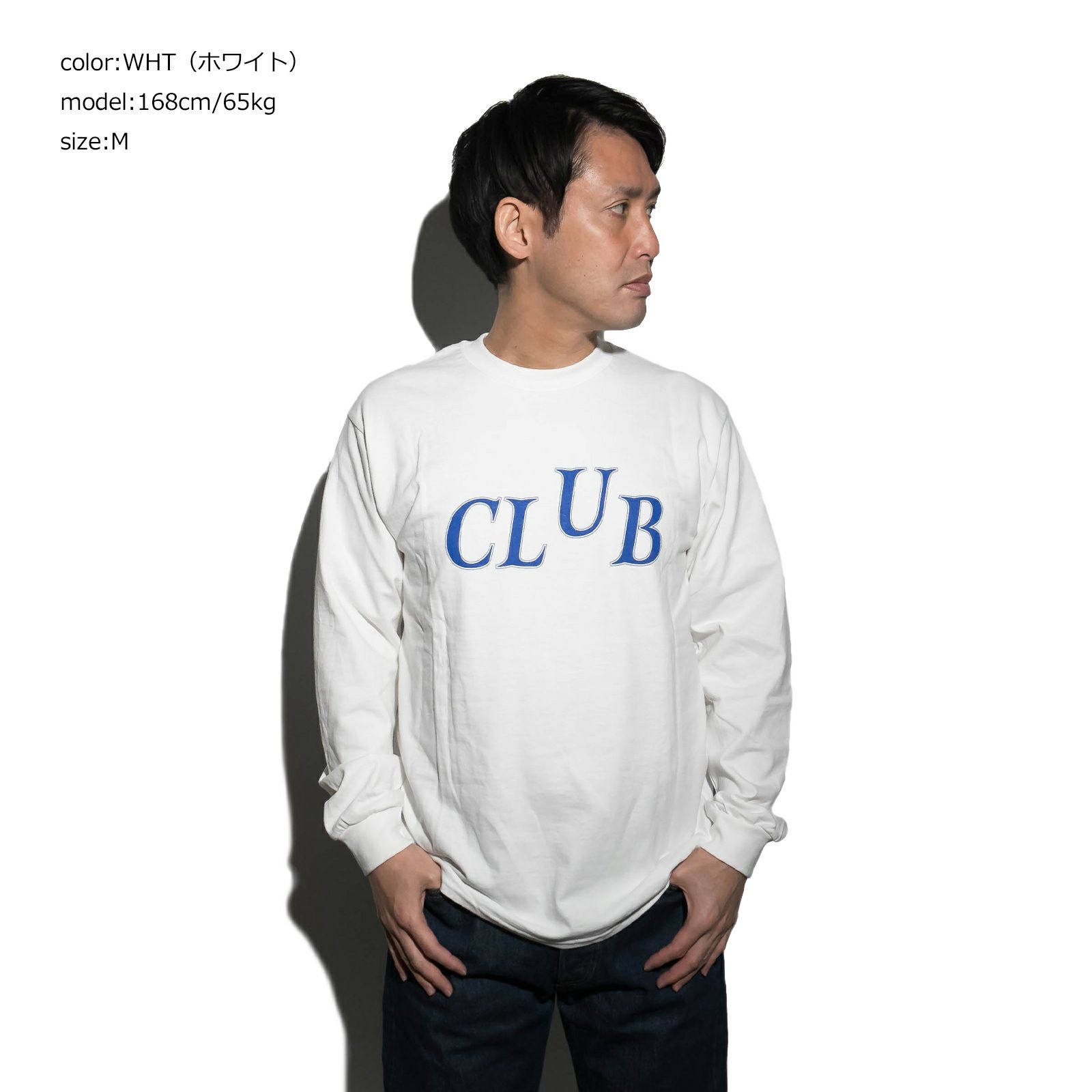 上野遊戯倶楽部ウエノユウギクラブ長袖TシャツSUMOU