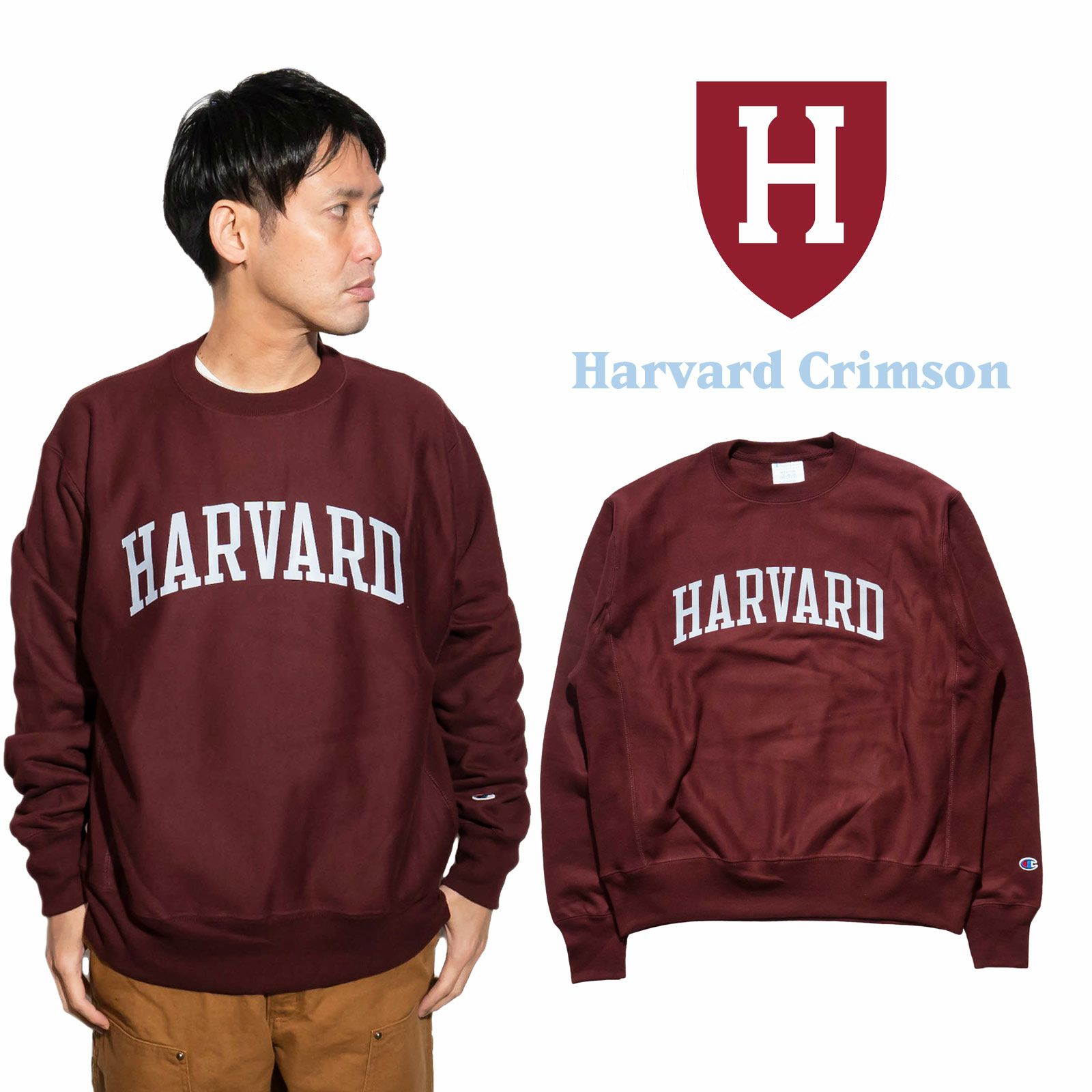 HARVARDUNIVERSITYオフィシャルクルーネックカレッジスウェットチャンピオンリバースウィーブ
