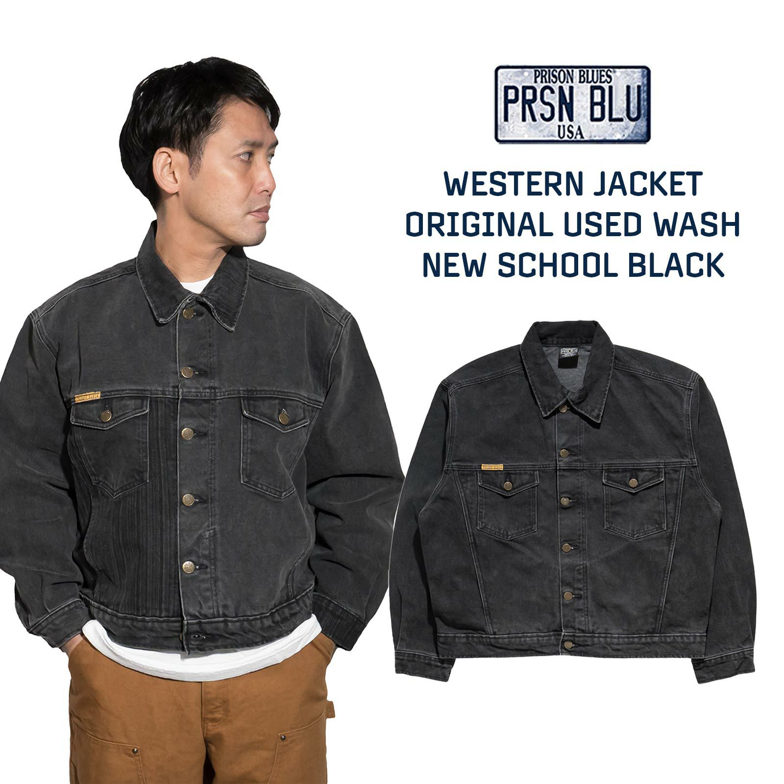 プリズンブルースPRISONBLUESウエスタンジャケットオリジナルユーズドウォッシュニュースクールブラック