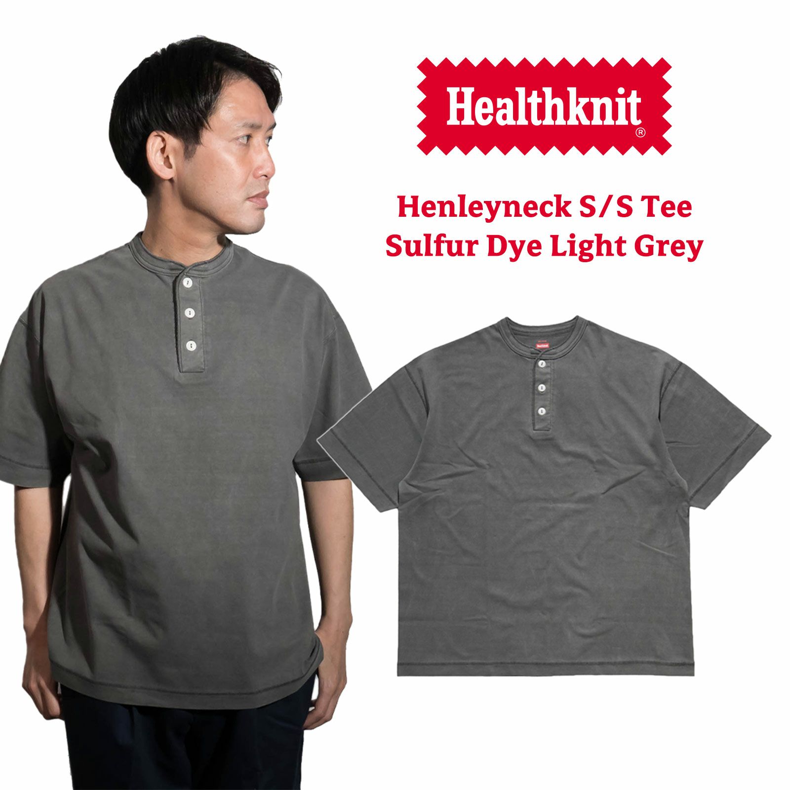 ヘルスニットHealthknitHR25S-M104U.S.コットンジャージー硫化染め半袖ヘンリーネックTシャツ