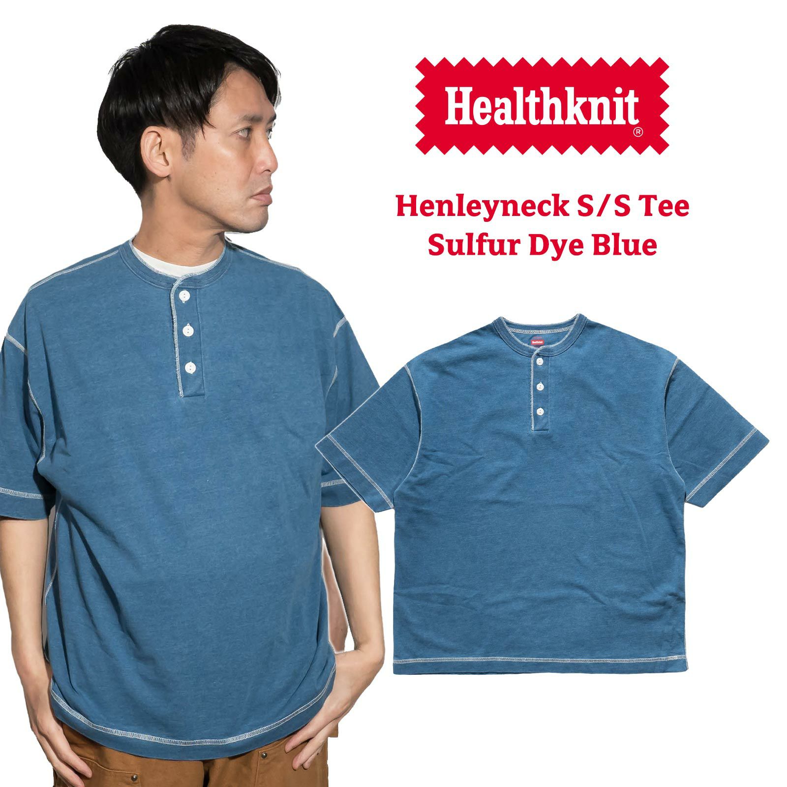 ヘルスニットHealthknitHR25S-M104-2U.S.コットンジャージーインディゴ染め半袖ヘンリーネックTシャツ