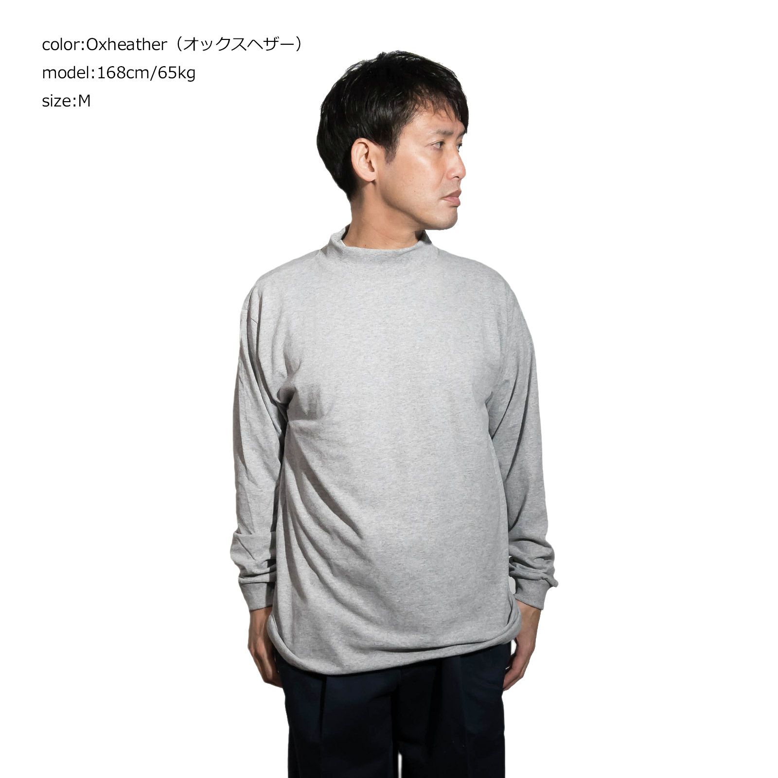 カルクルーCalCru長袖モックネックTシャツ