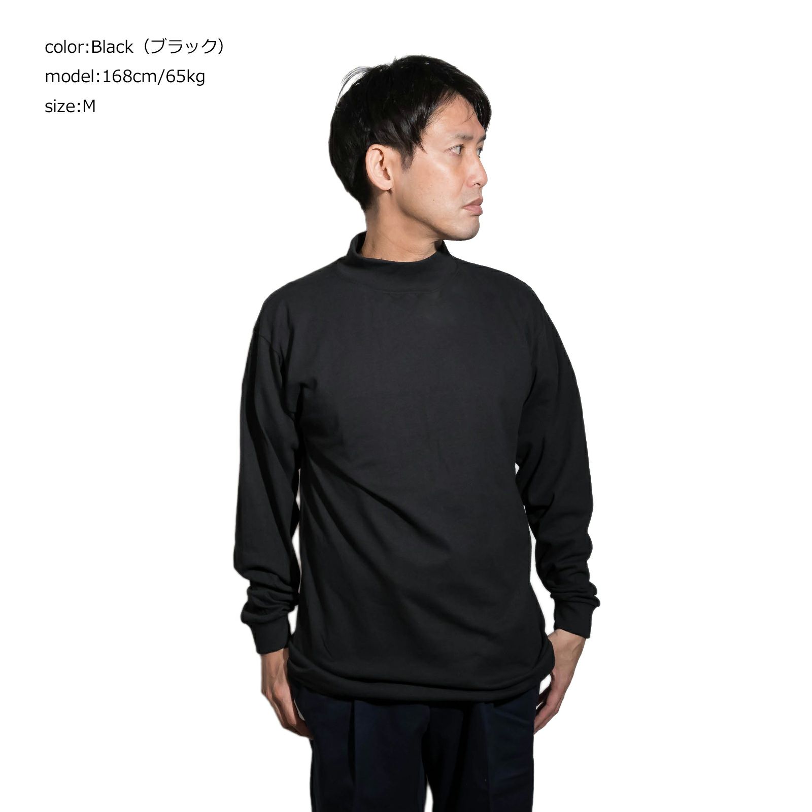 カルクルーCalCru長袖モックネックTシャツ