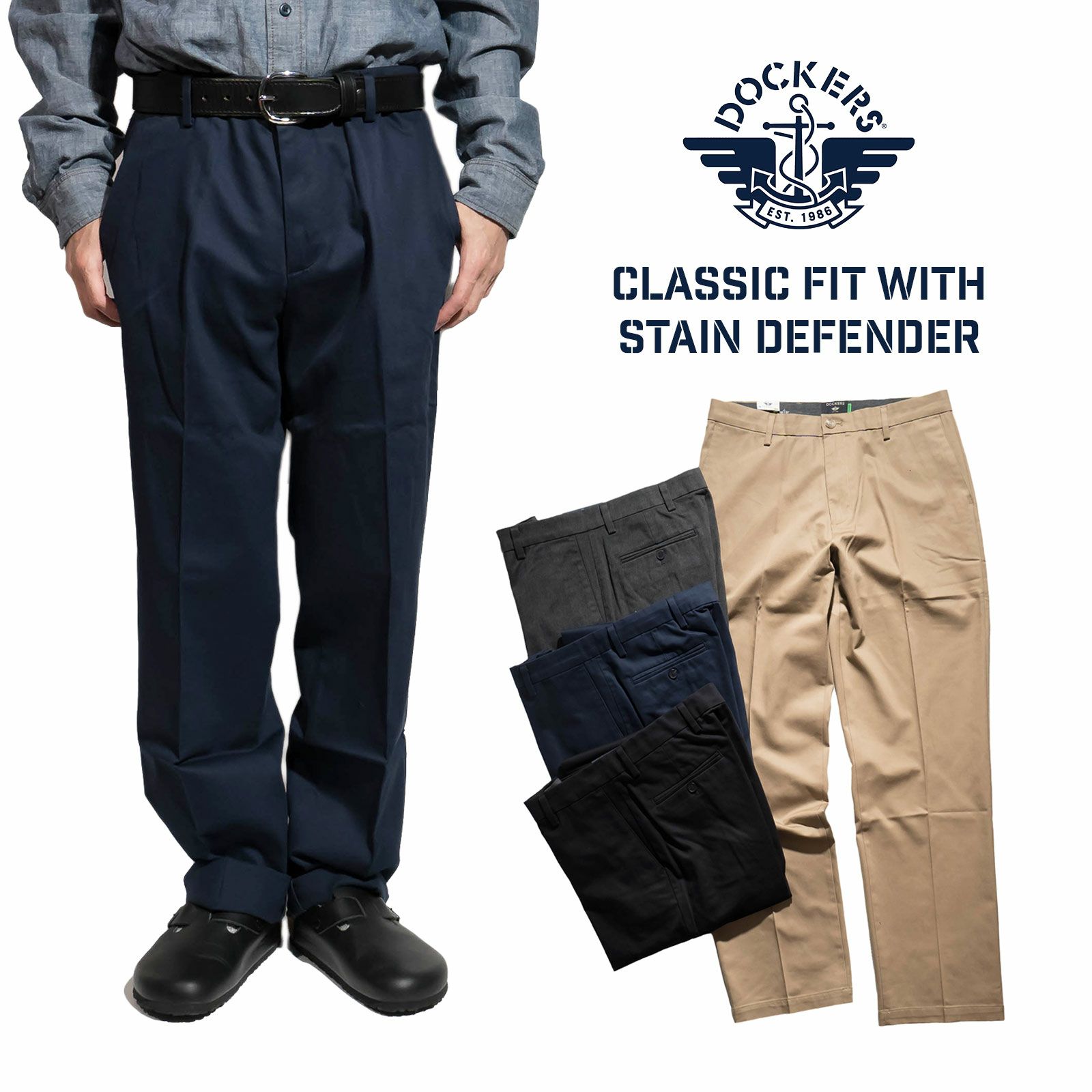 ドッカーズDOCKERSシグネチャーアイロンフリーカーキクラッシックフィットステインディフェンダー