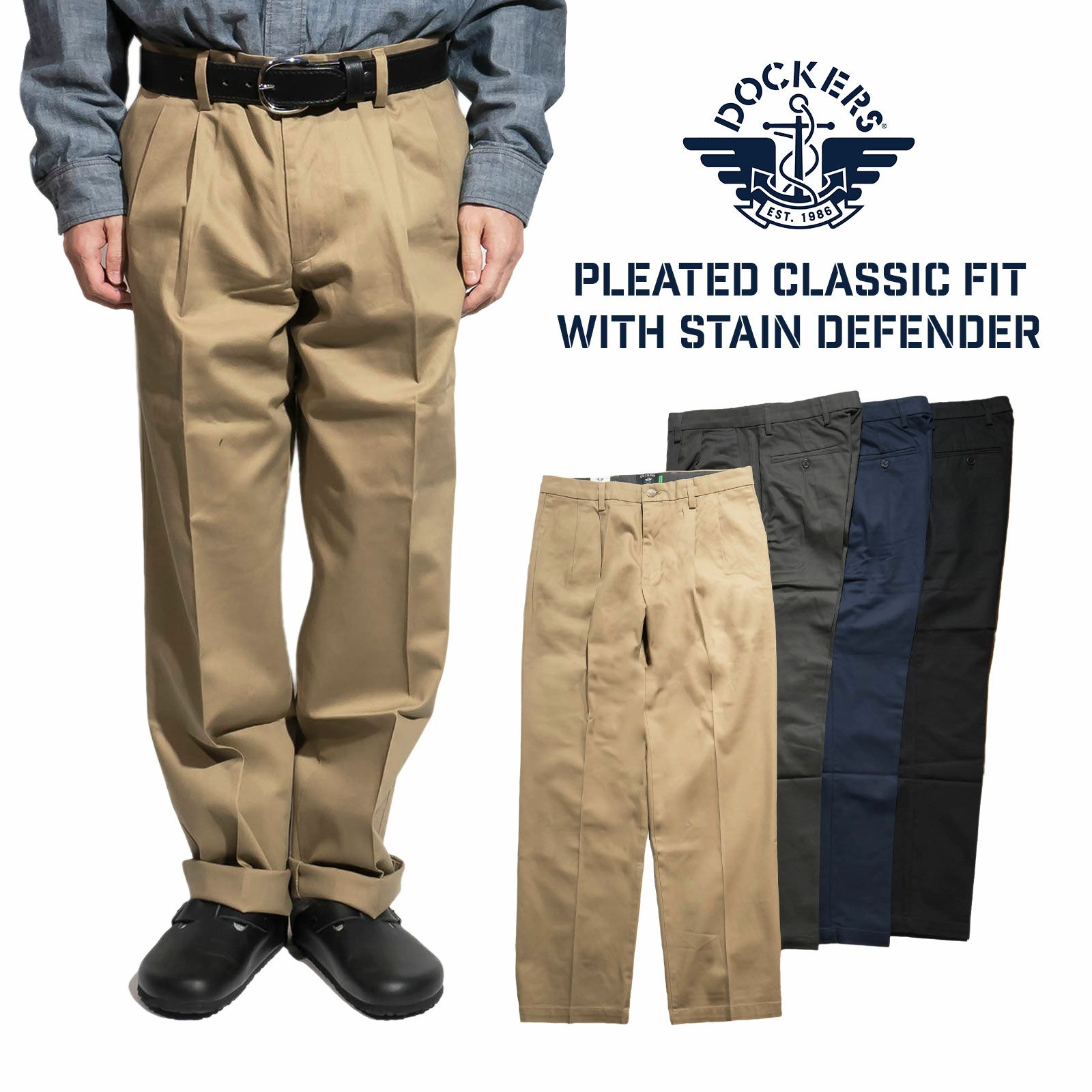 ドッカーズDOCKERSシグネチャーアイロンフリーカーキプリーツクラッシックフィットステインディフェンダー