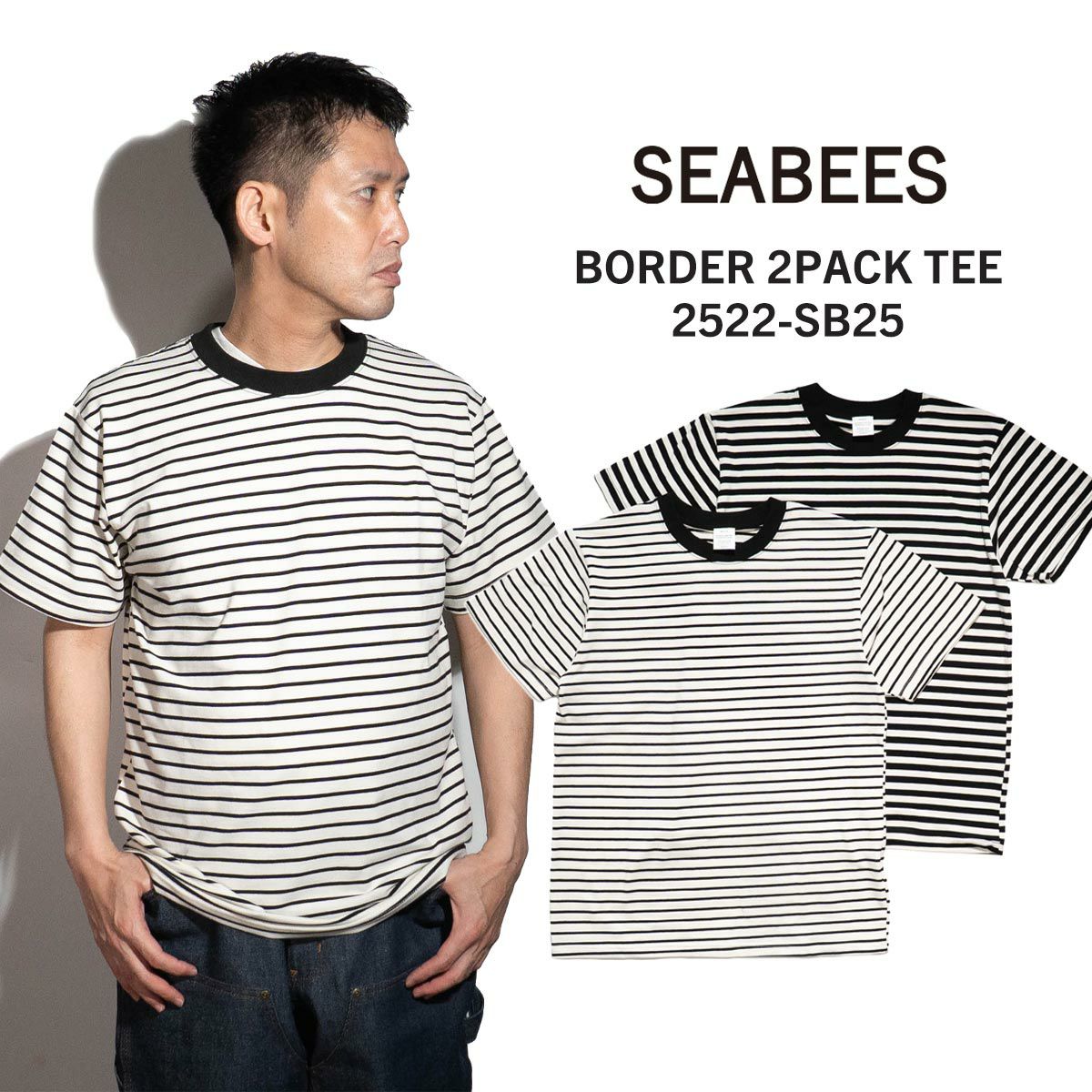 シービーズSEABEESボーダーTシャツ2枚パック