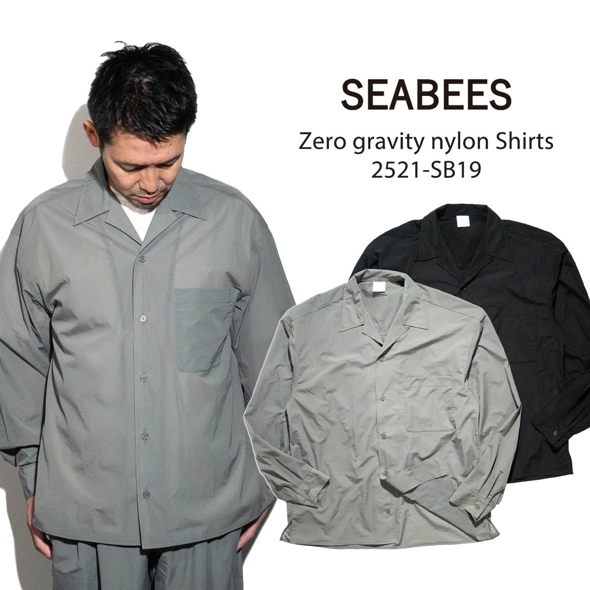 シービーズSEABEESゼログラビディナイロンシャツ2521-SB19