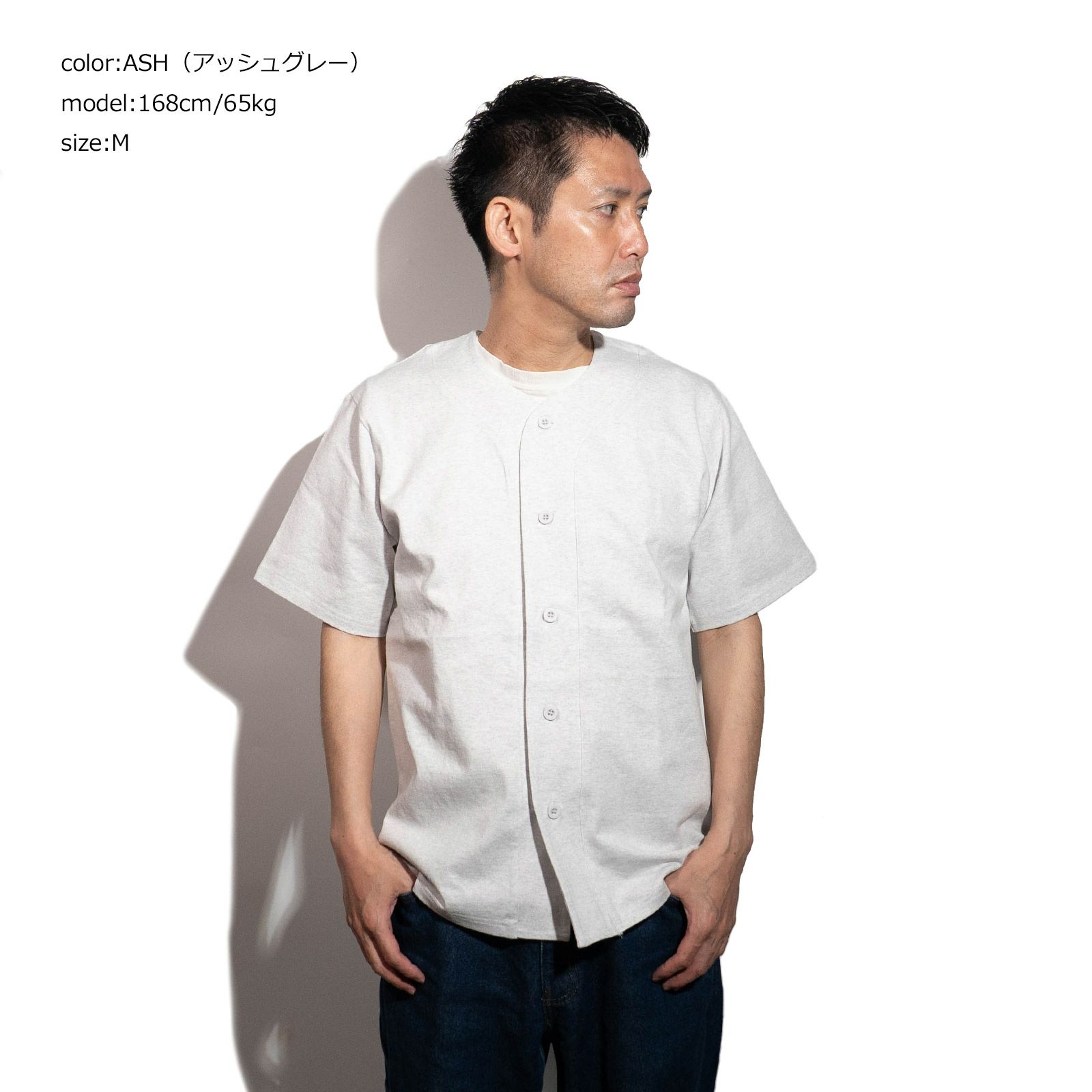 スクリーンスターズSCREENSTARSベースボールシャツ