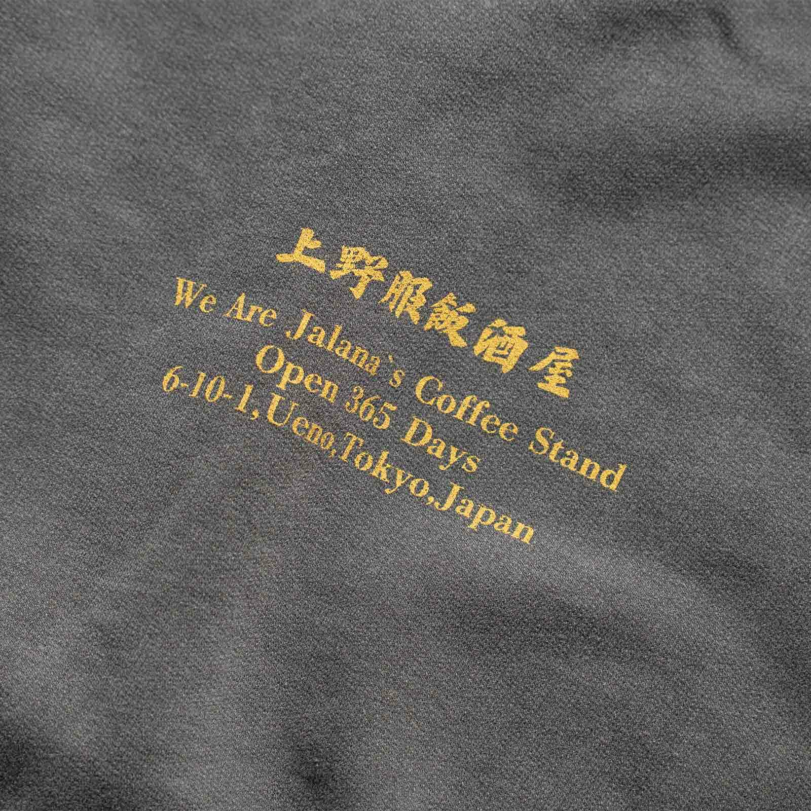 コーヒーバイジャラーナCoffeebyJalanaCBJスウェット