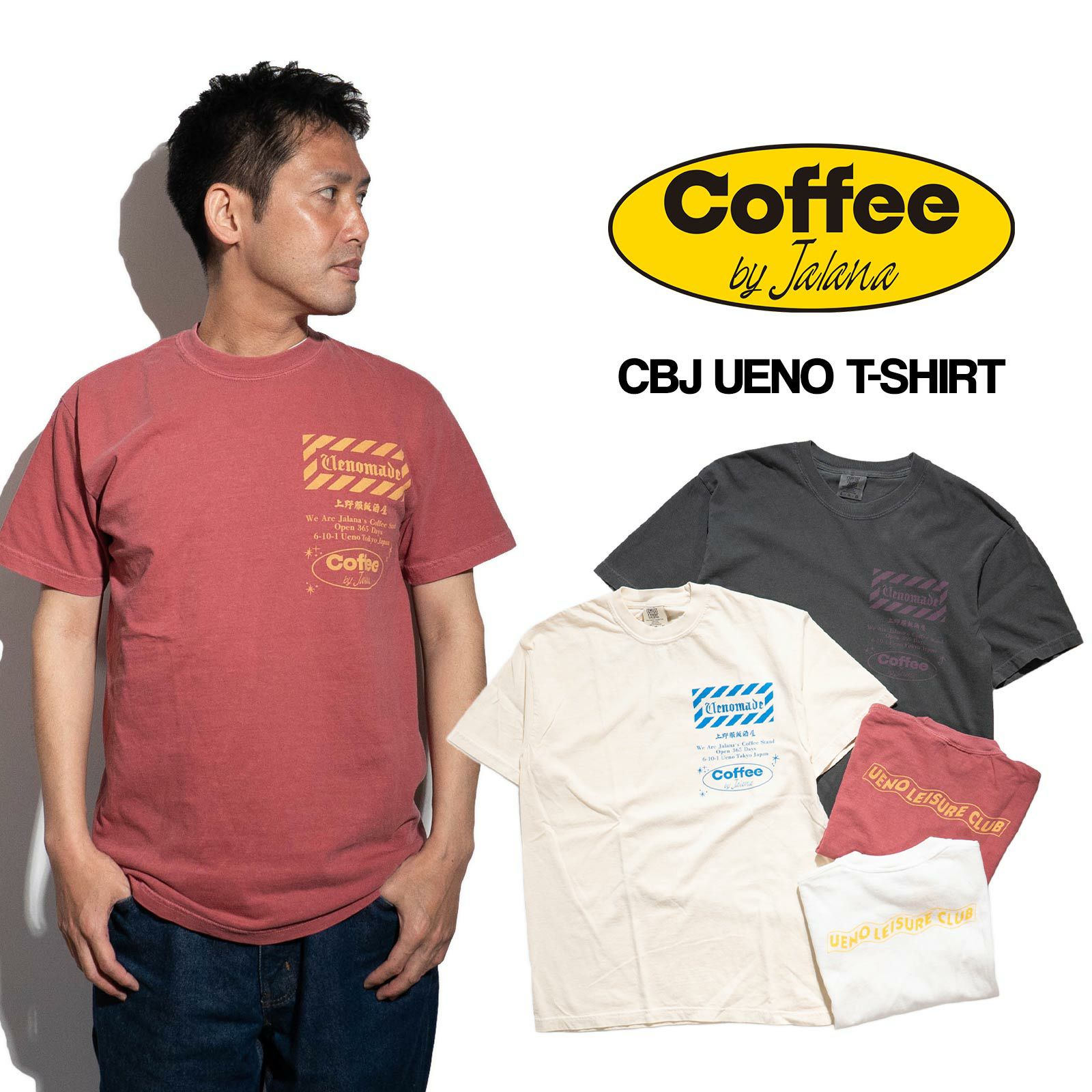 コーヒーバイジャラーナCoffeebyJalanaウエノTシャツ2