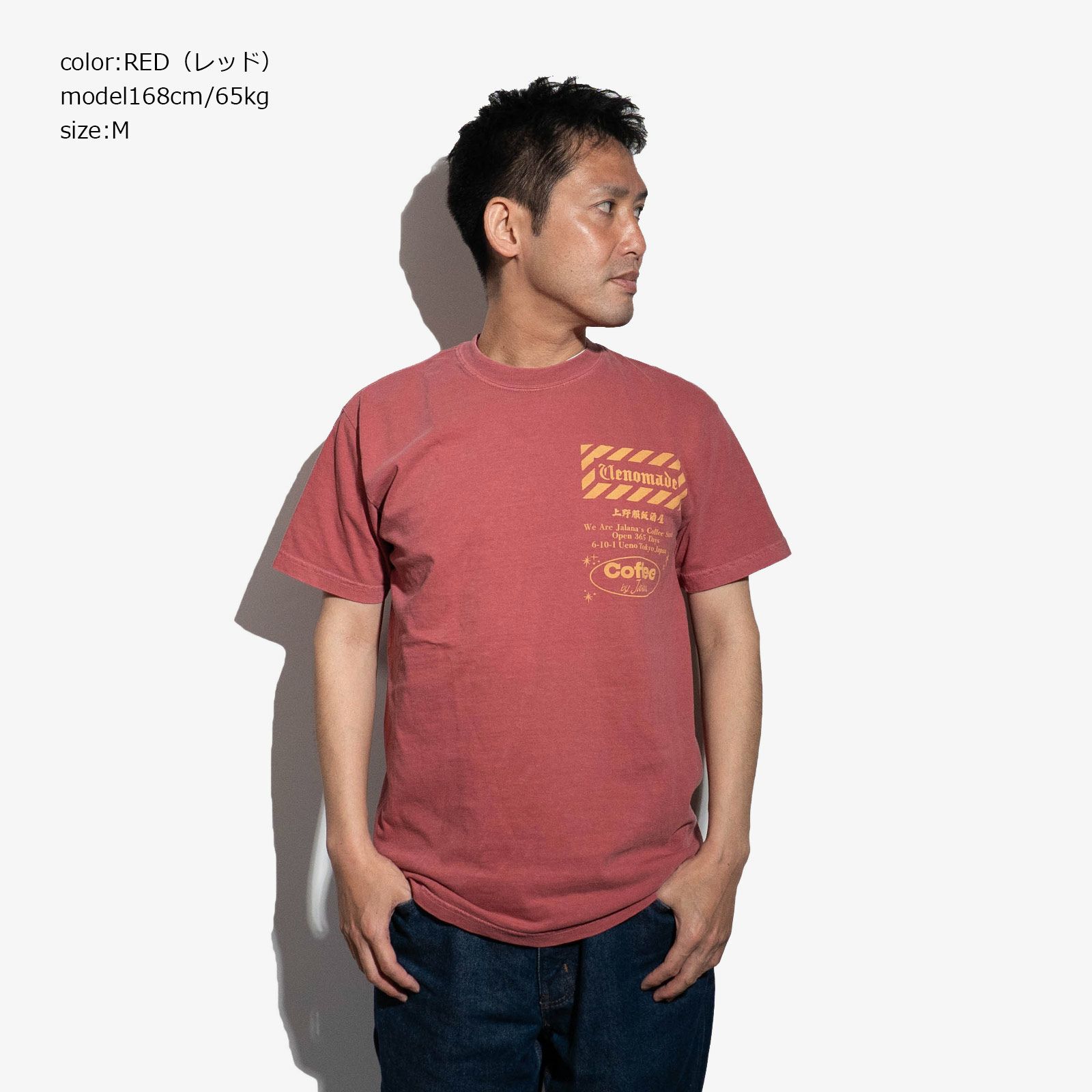 コーヒーバイジャラーナCoffeebyJalanaウエノTシャツ2