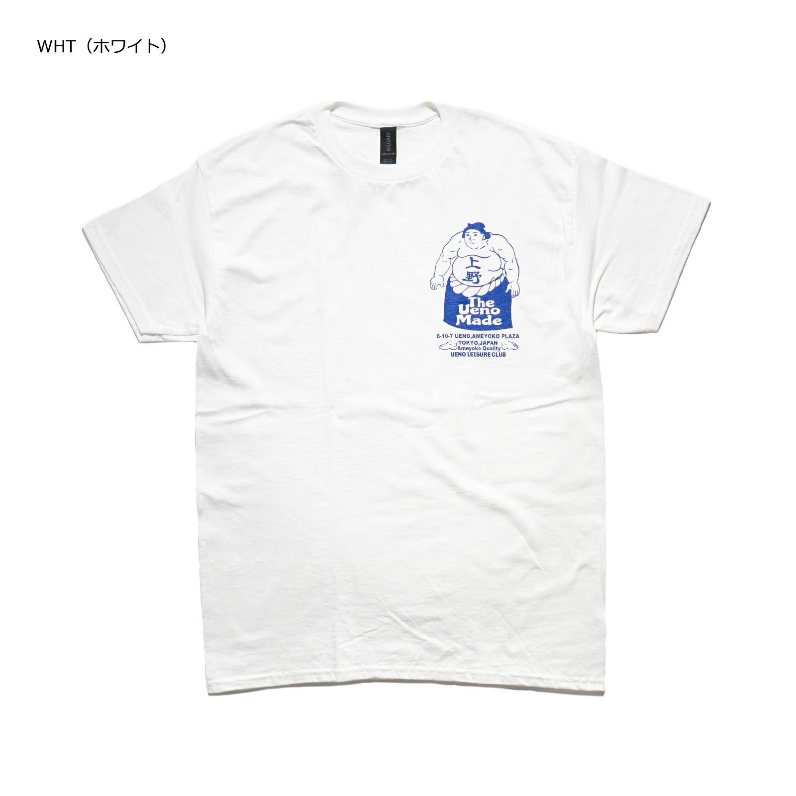 上野遊戯倶楽部ウエノユウギクラブSUMOUTシャツ