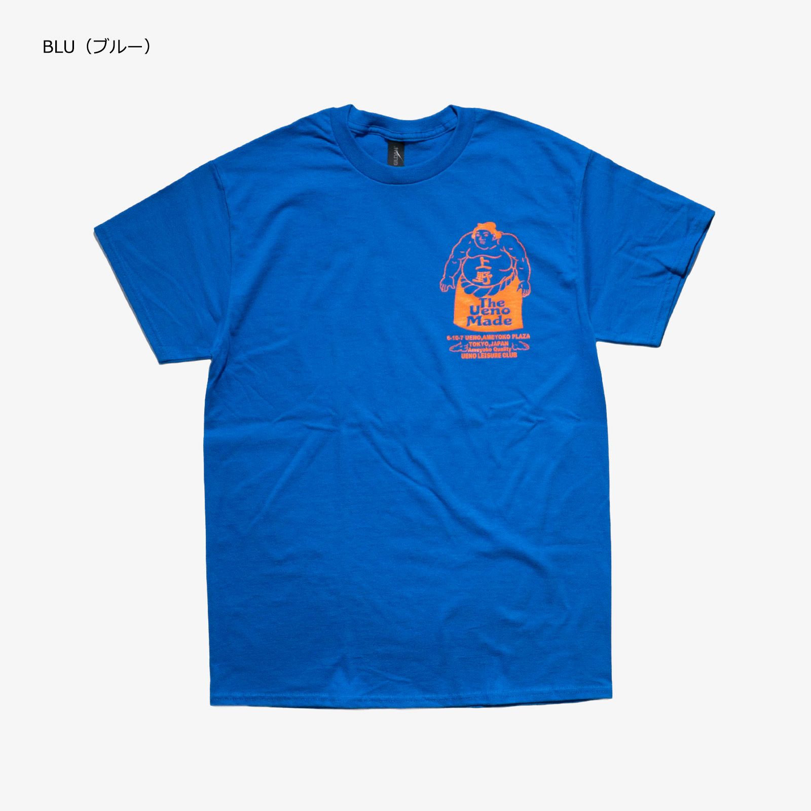 上野遊戯倶楽部ウエノユウギクラブSUMOUTシャツ