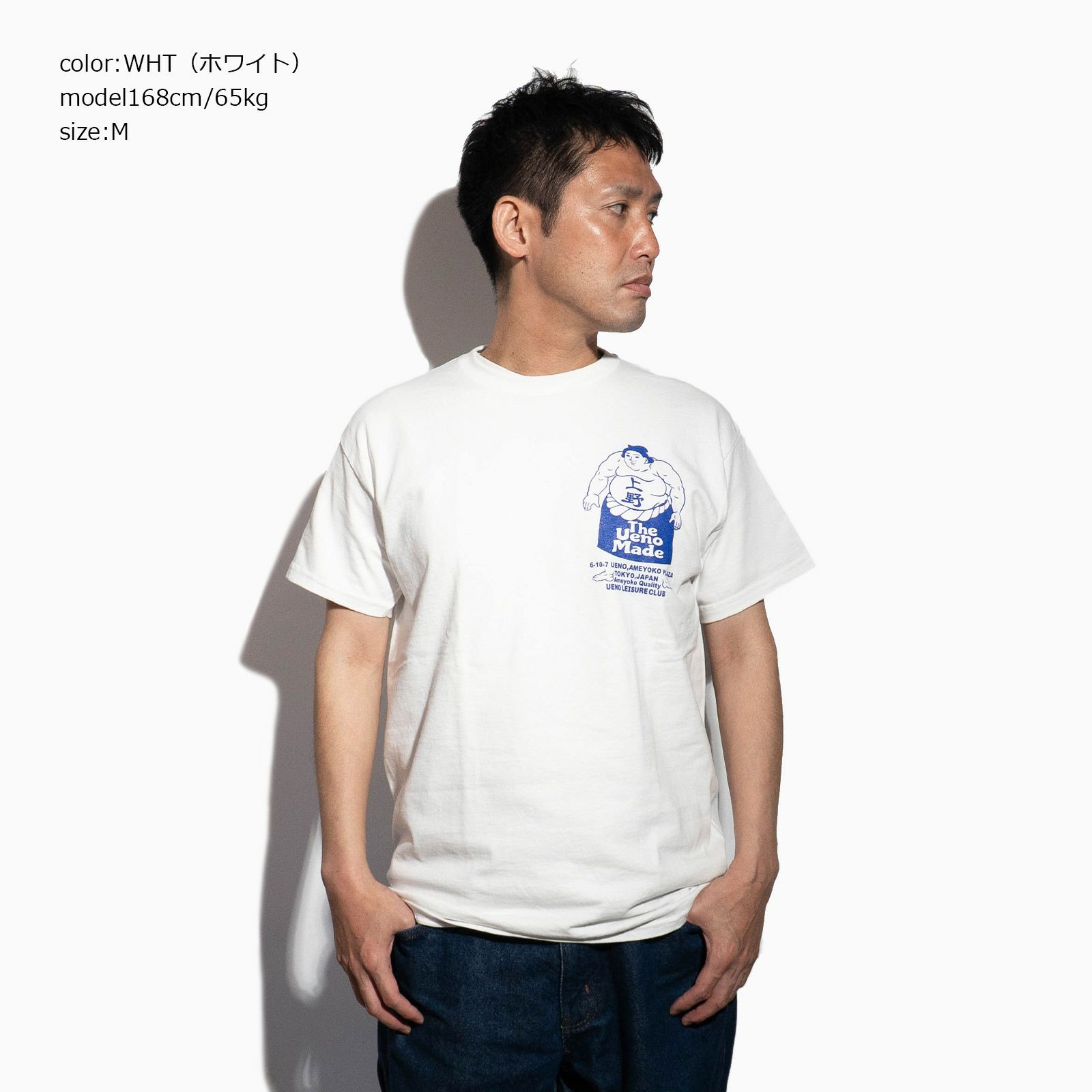 上野遊戯倶楽部ウエノユウギクラブSUMOUTシャツ