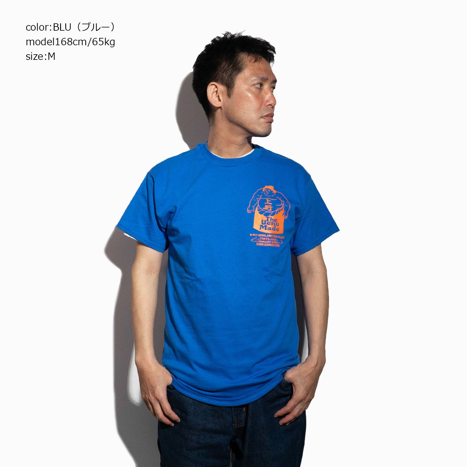 上野遊戯倶楽部ウエノユウギクラブSUMOUTシャツ