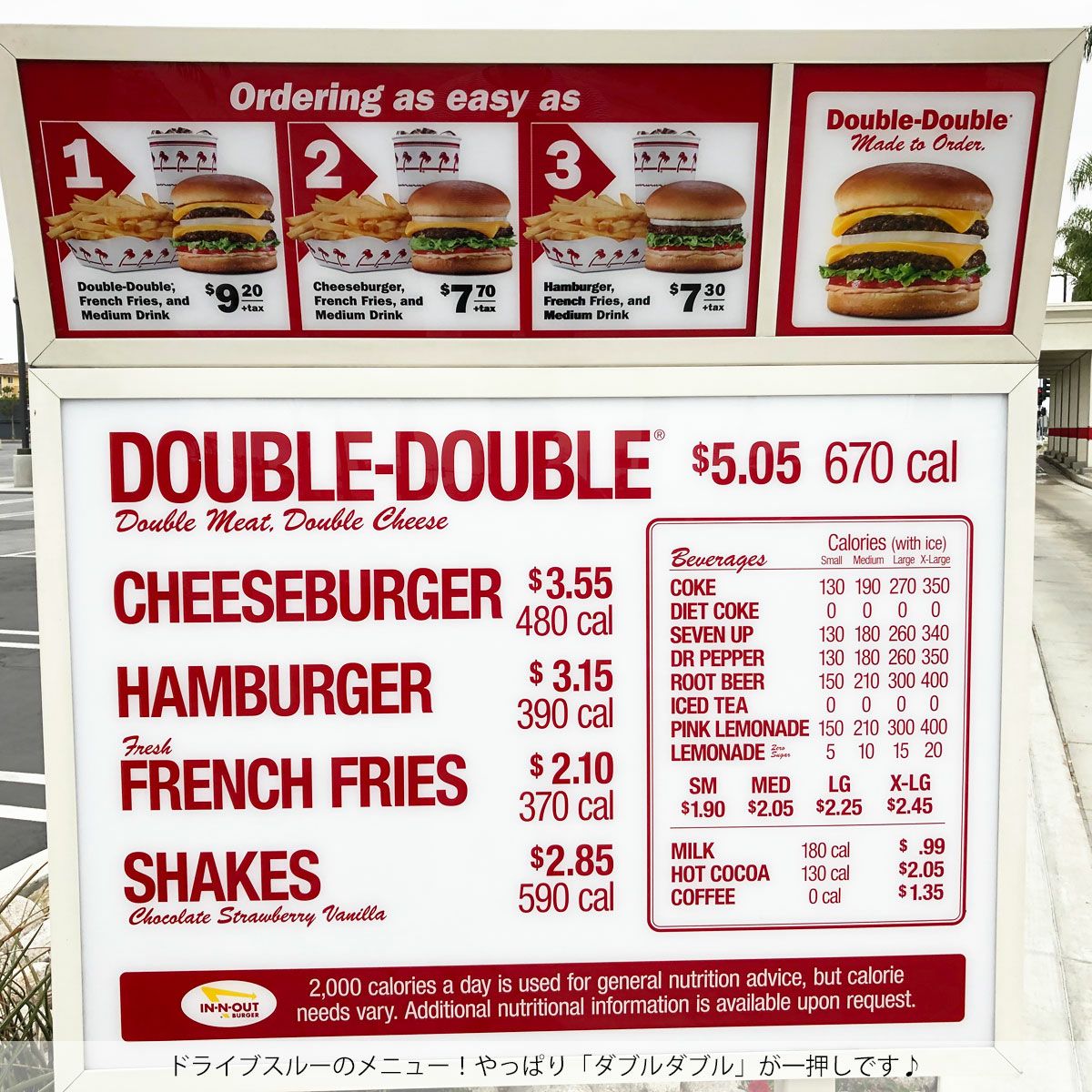 インアンドアウトバーガーレッドトレイ