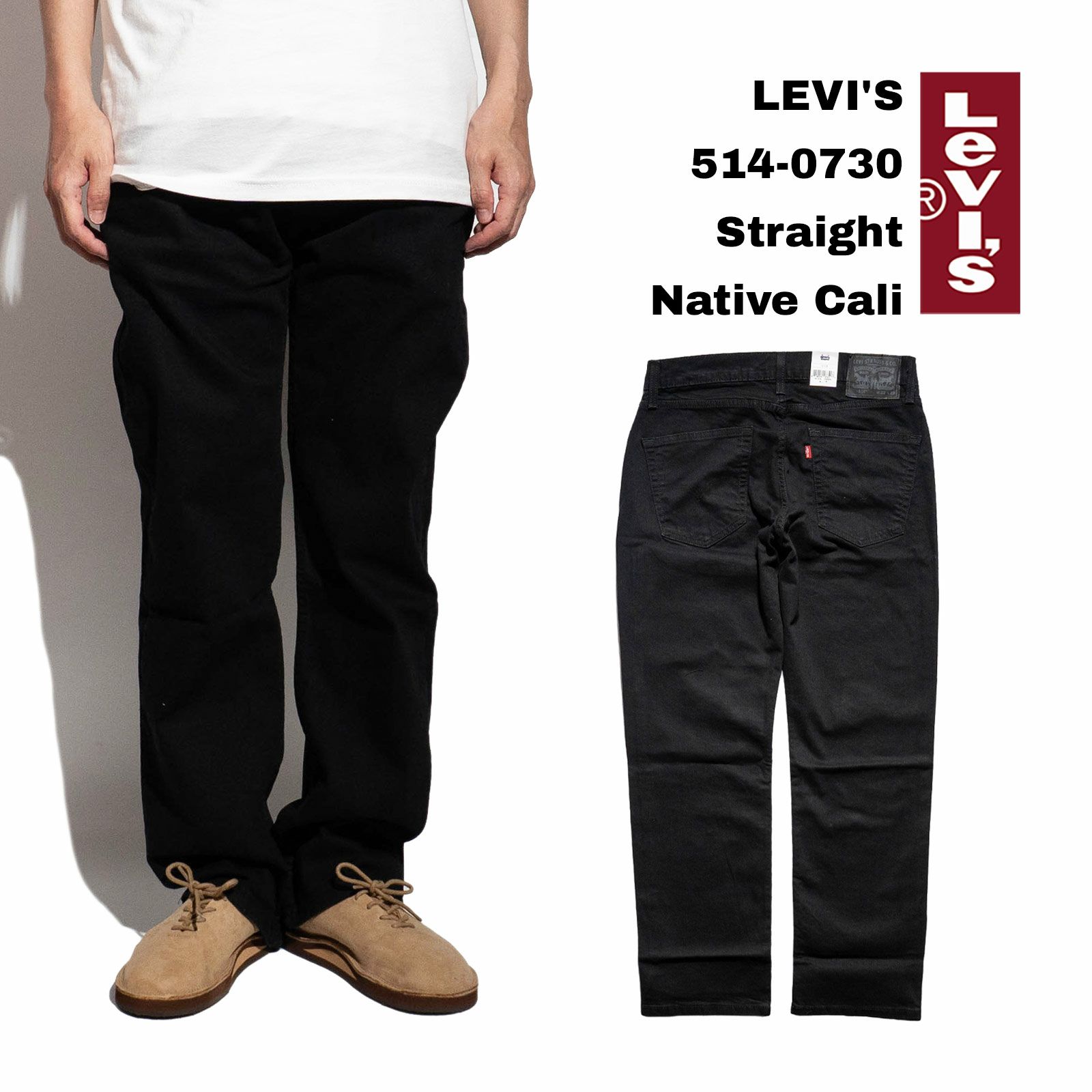リーバイスLEVI’S514-0730ストレートフィットジーンズネイティブカリ