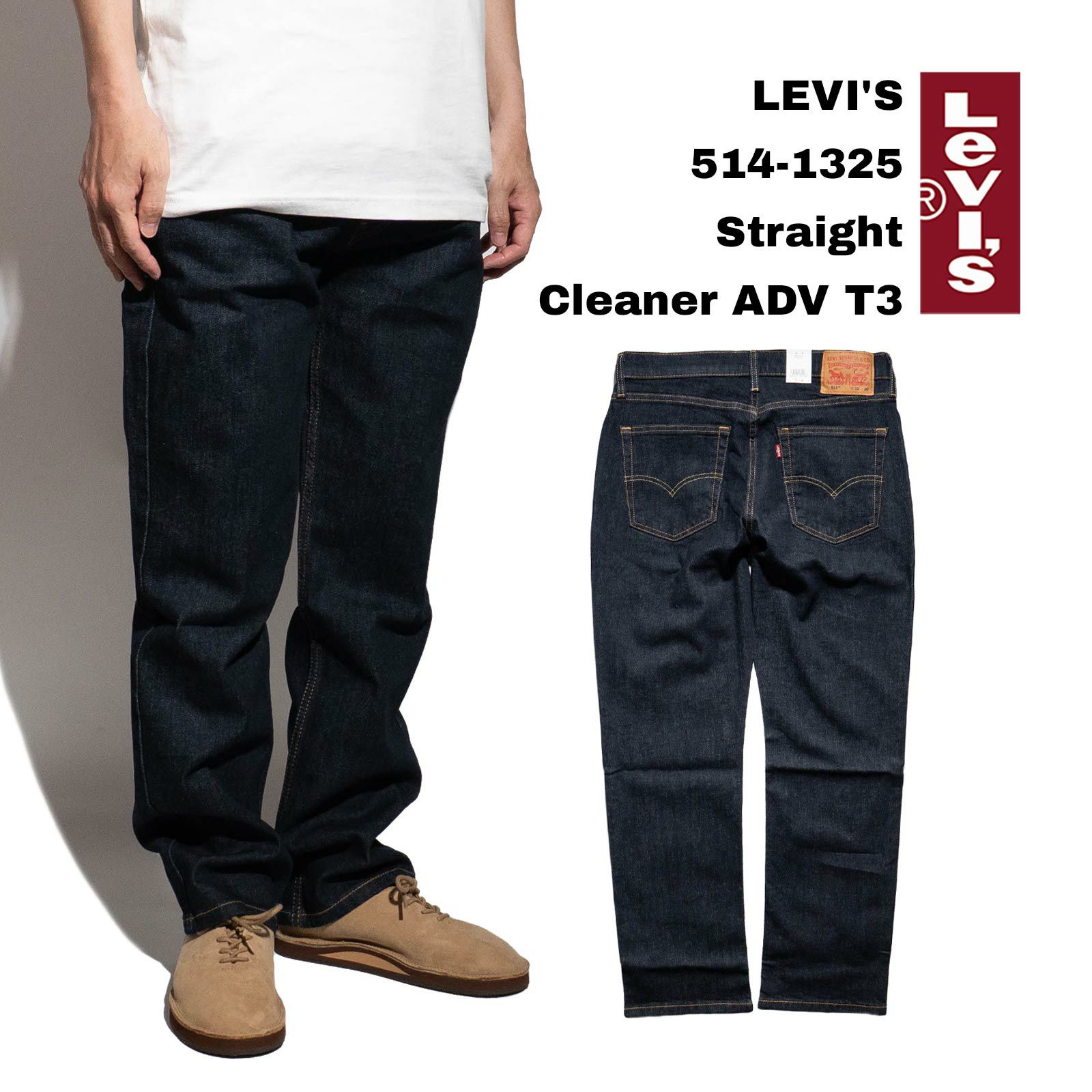 リーバイスLEVI’S514-1325ストレートフィットジーンズクリーナーADVT3