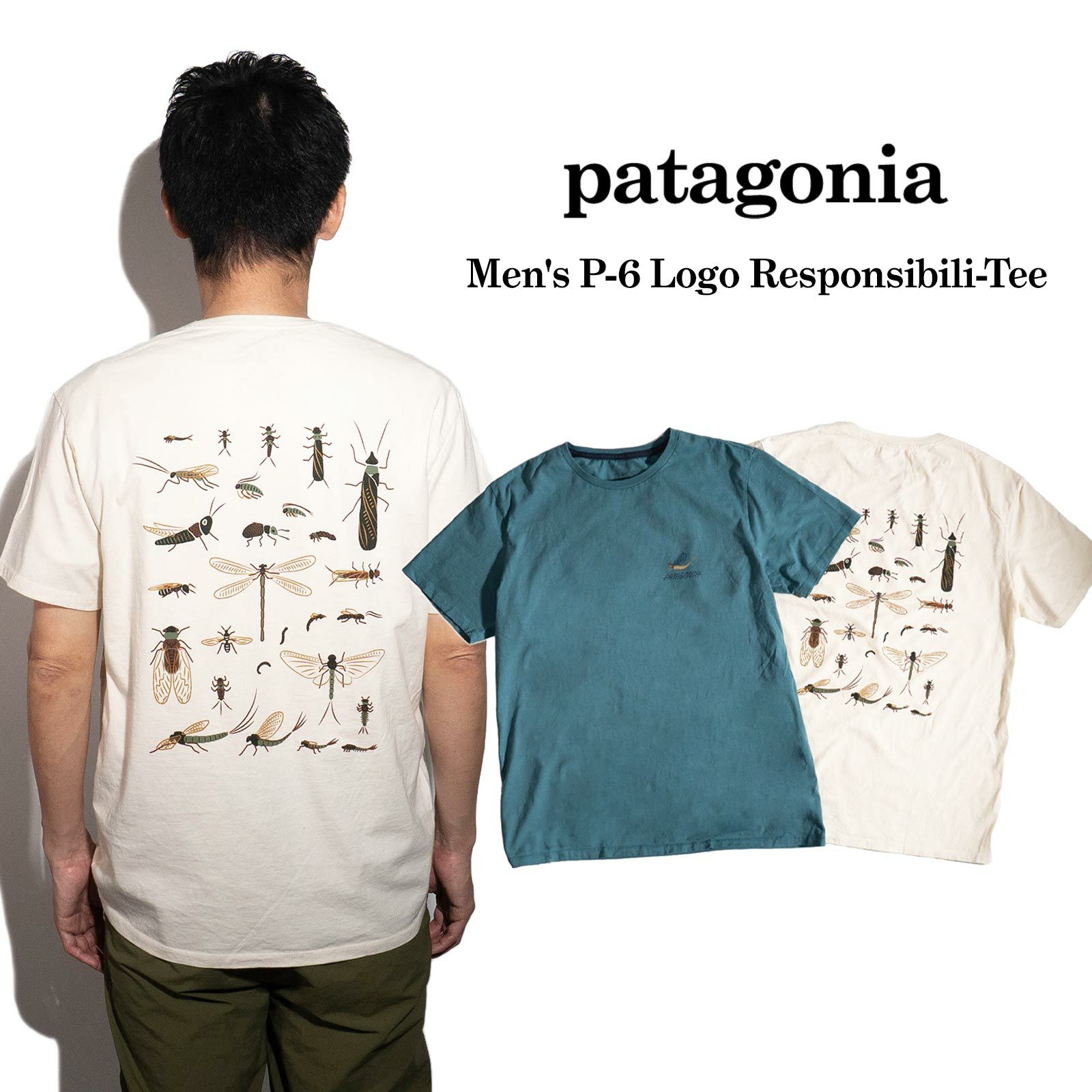 パタゴニアPATAGONIAバギーオーガニックTシャツ
