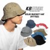 ケービーエトスKBETHOSソリッドバケットハット