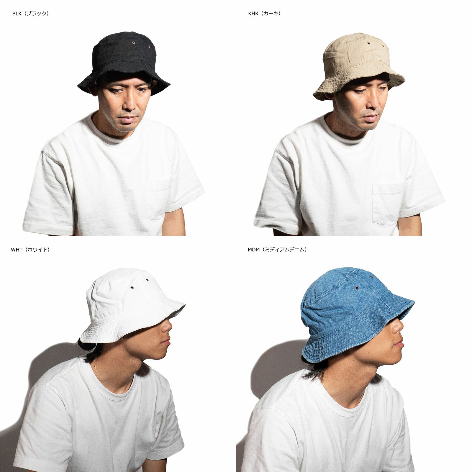 ケービーエトスKBETHOSソリッドバケットハット