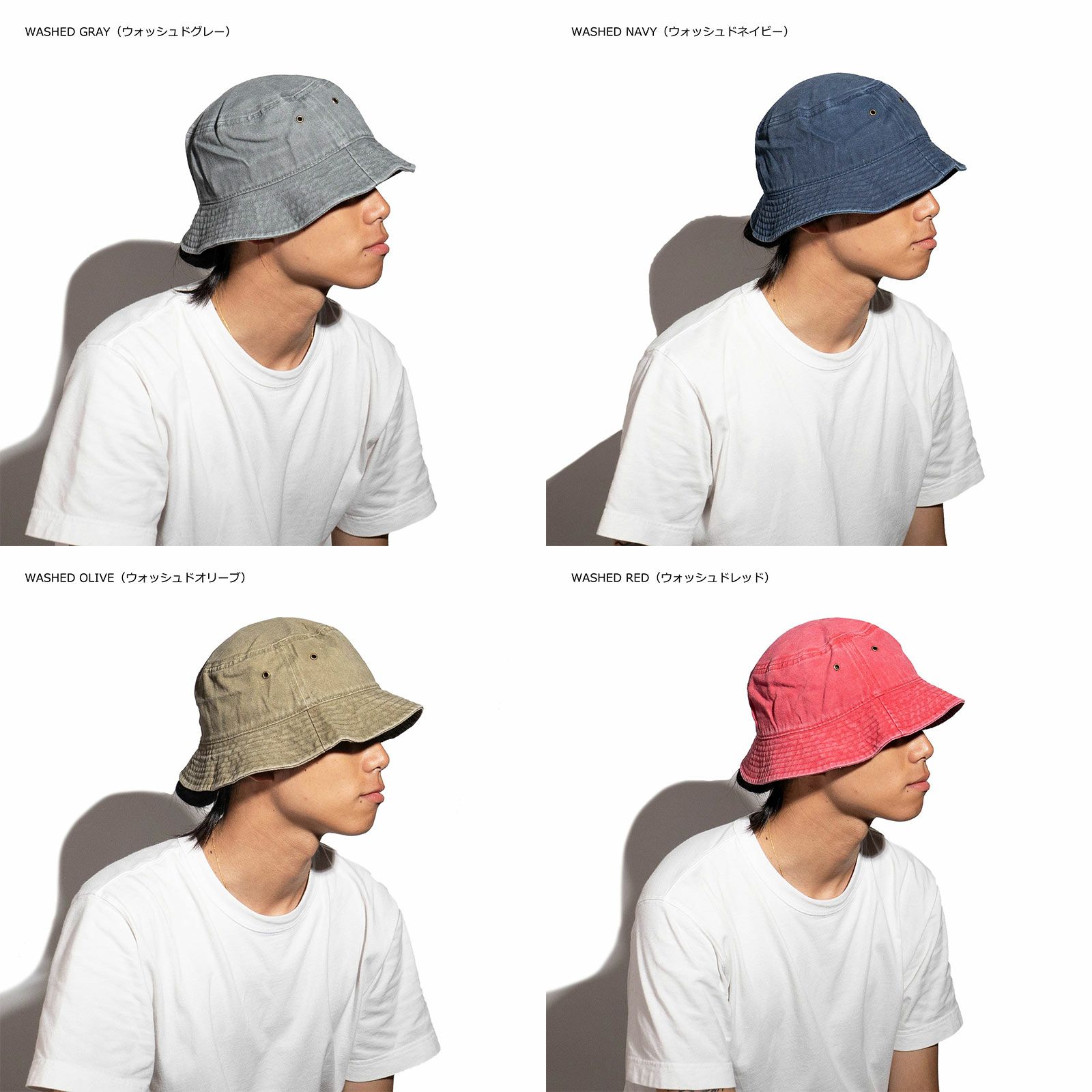 ケービーエトスKBETHOSソリッドバケットハット