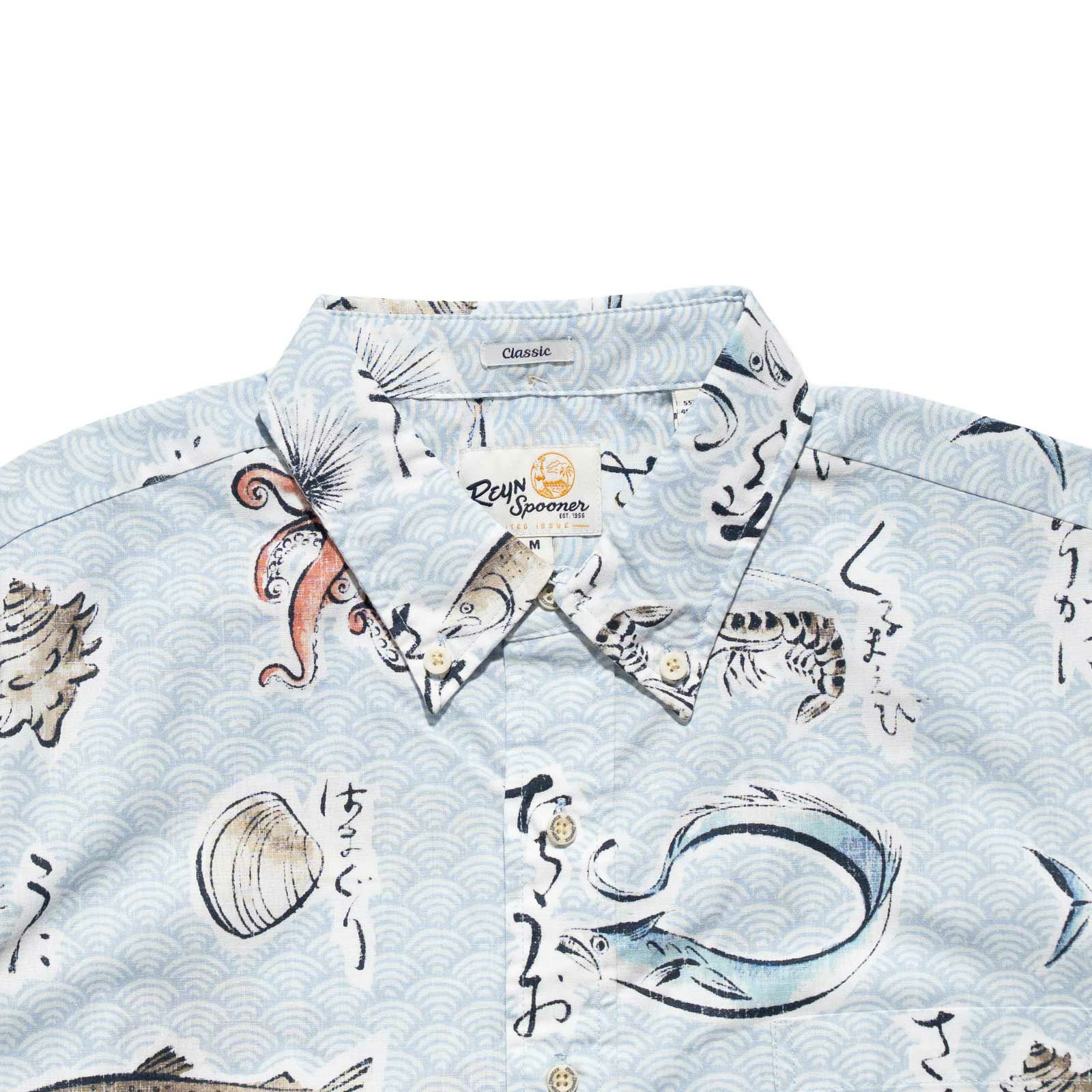 レインスプーナーREYNSPOONERパシフィックキャッチアロハシャツ
