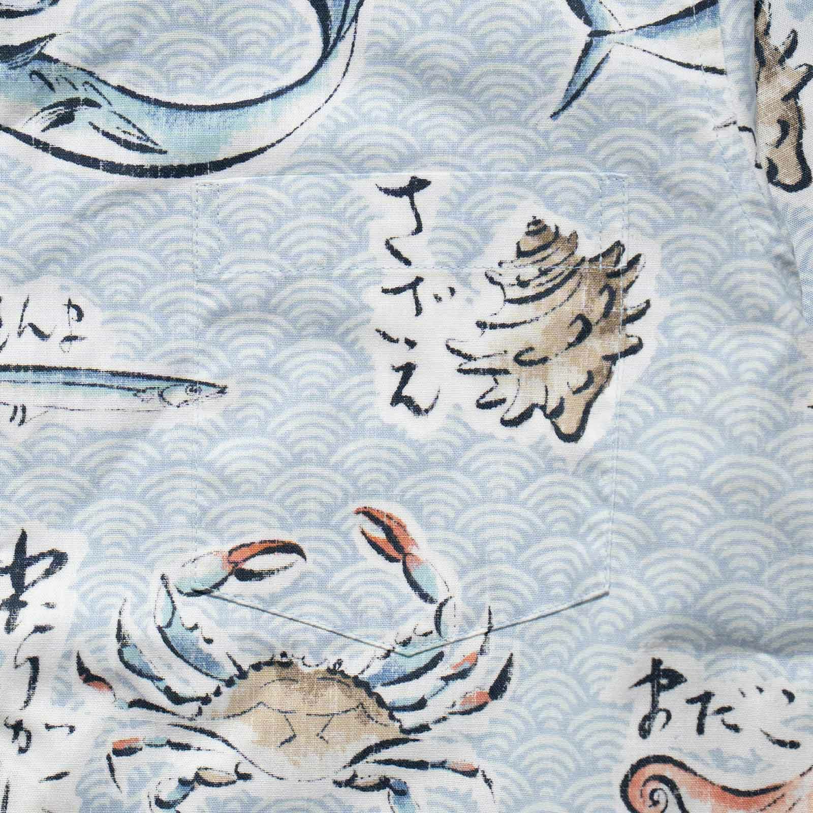 レインスプーナーREYNSPOONERパシフィックキャッチアロハシャツ