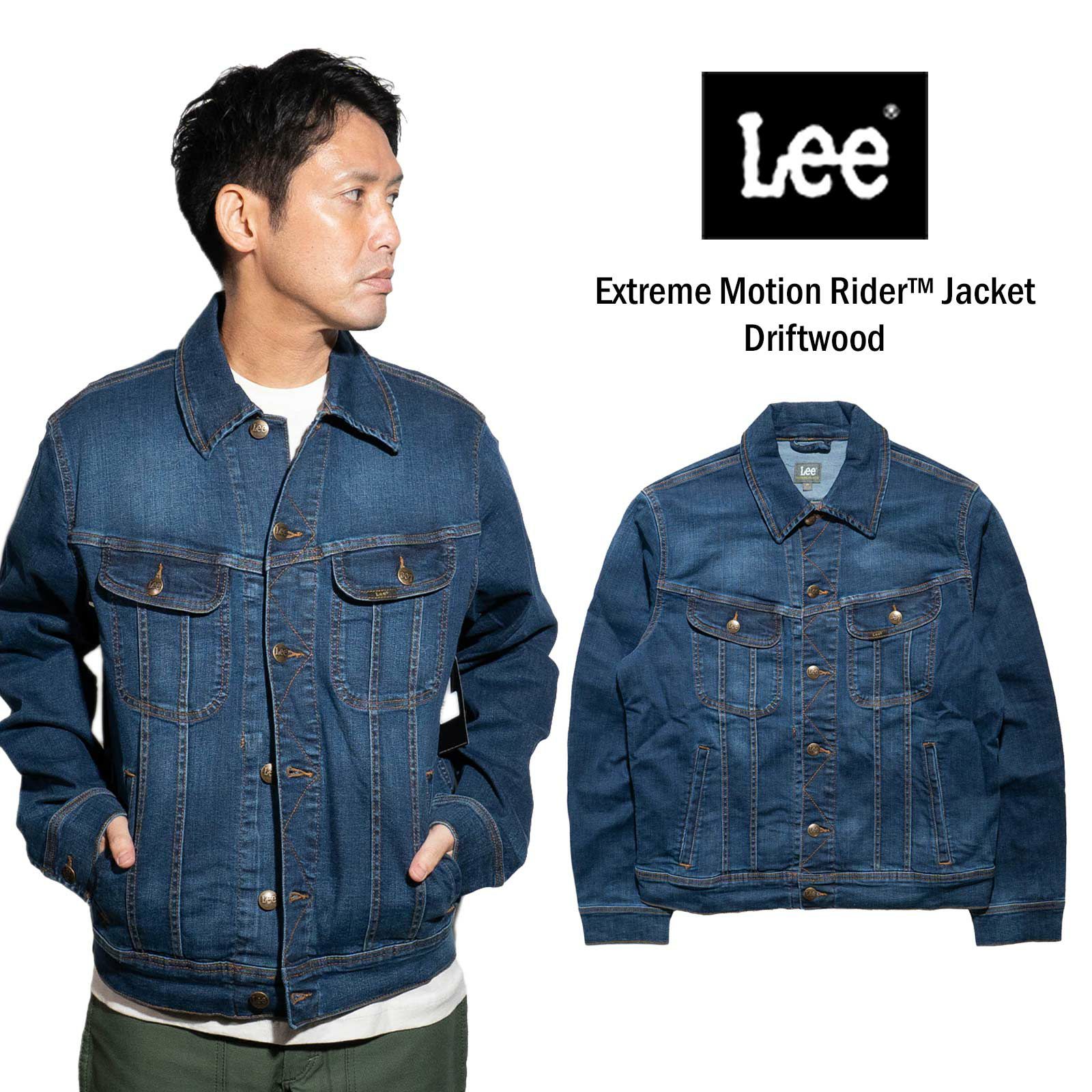 リーLeeエクストリームモーションライダージャケットドリフトウッド