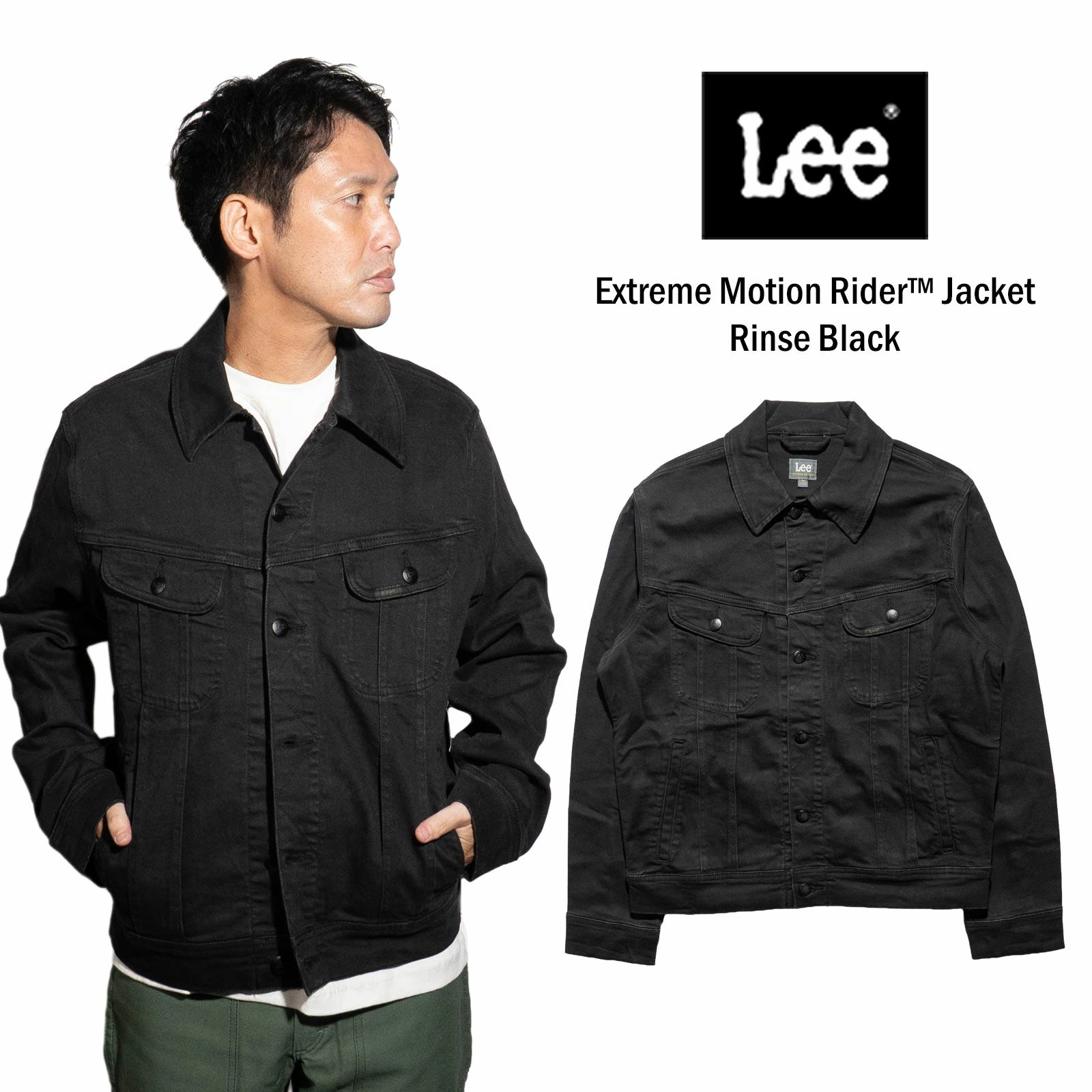 リーLeeエクストリームモーションライダージャケットリンスブラック