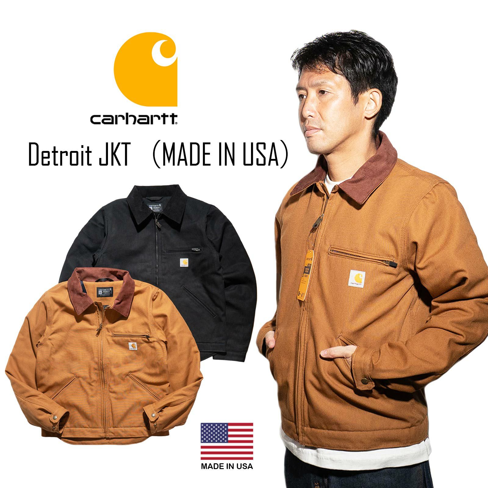 カーハートCarhartt103828デトロイトジャケットアメリカ製