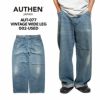 オーセンAUTHENヴィンテージワイドレッグユーズドAUT-077-002