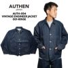 オーセンAUTHENヴィンテージエンジニアジャケットリンスAUT-094-001