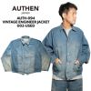 オーセンAUTHENヴィンテージエンジニアジャケットユーズドAUT-094-002