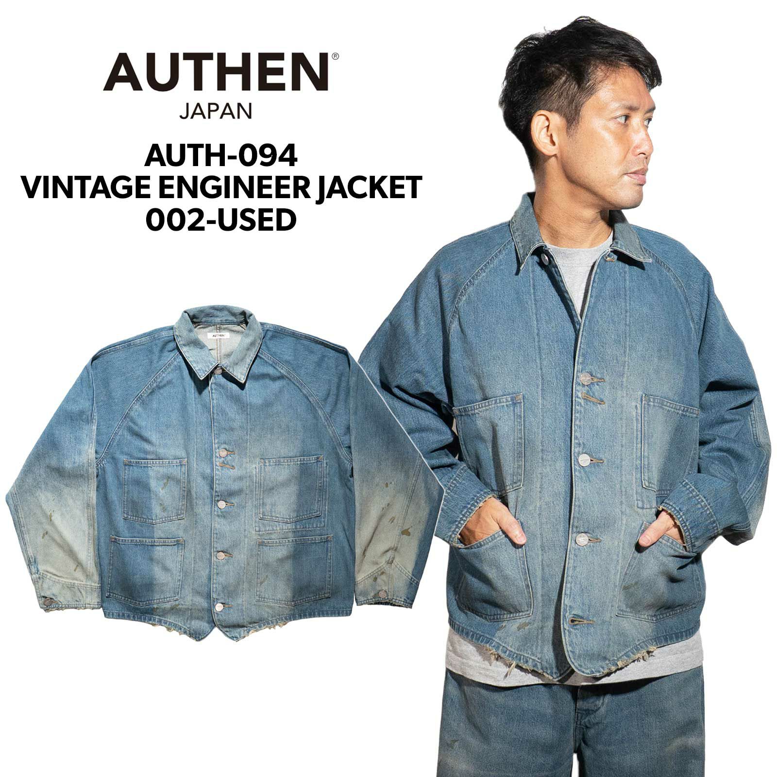 オーセンAUTHENヴィンテージエンジニアジャケットユーズドAUT-094-002